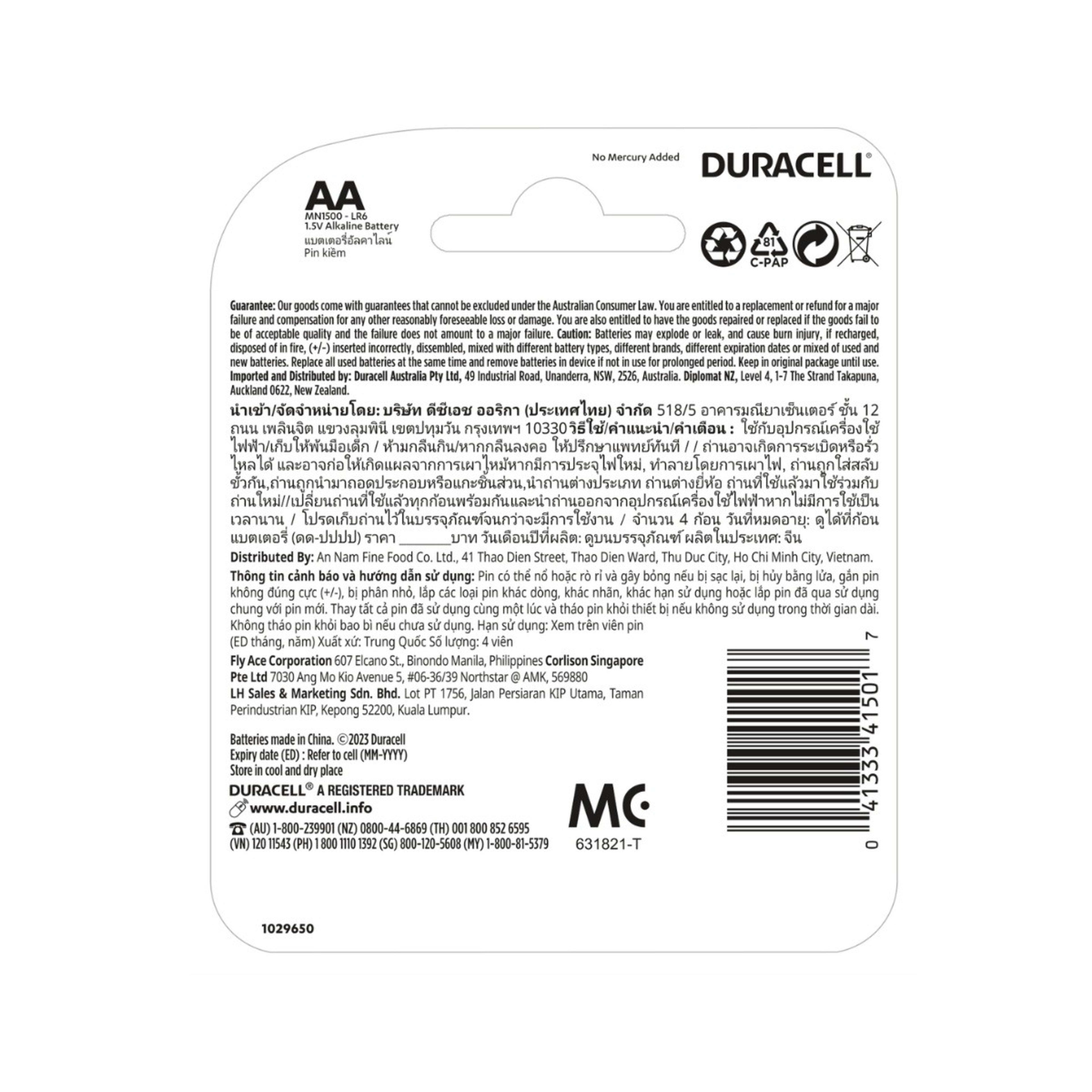 2 4 Pack Duracell Coppertop AA 1.5V Alkaline Batteries, 2 of 10