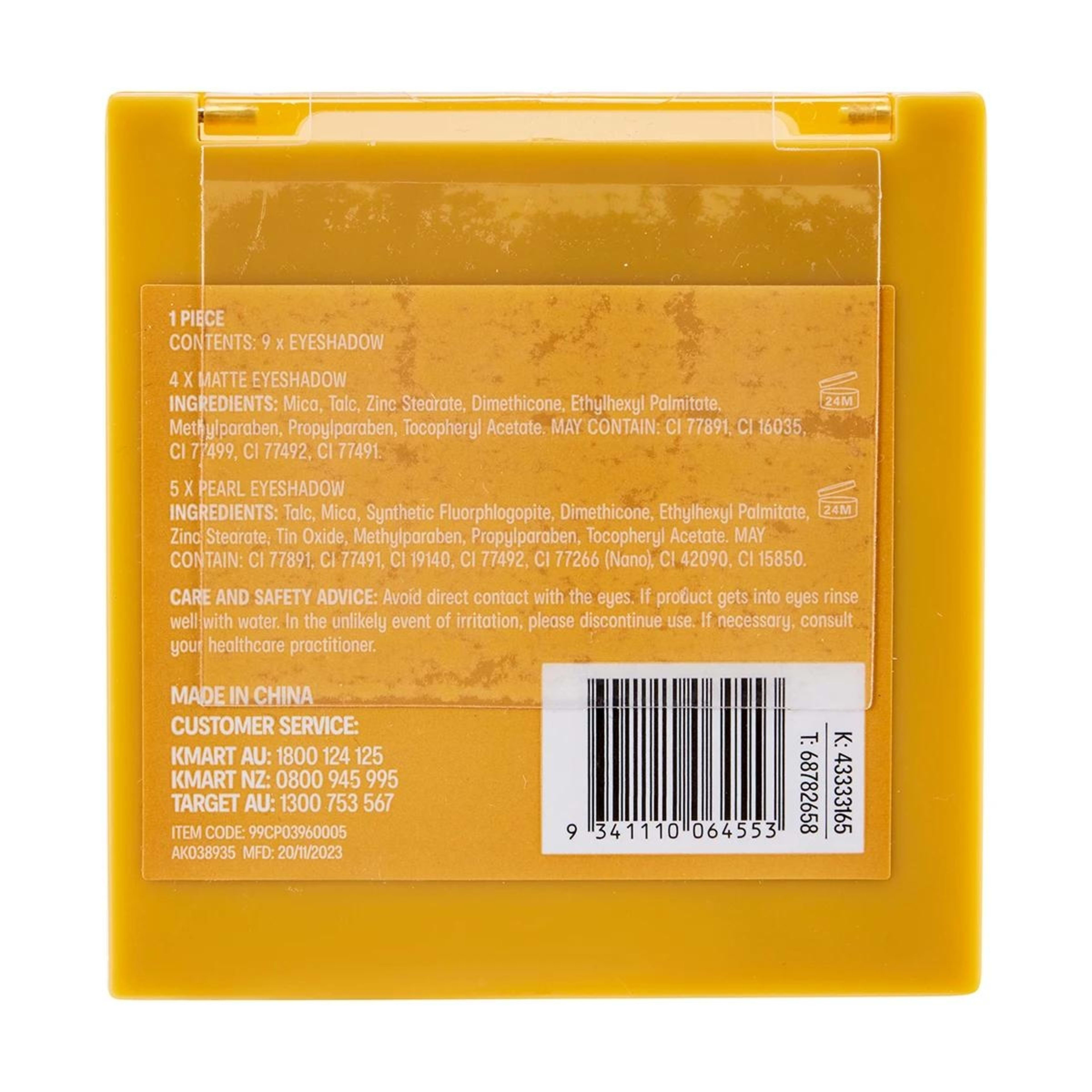 6 OXX Cosmetics 9 Shades Eyeshadow Palette - Gold Lust, 6 of 6