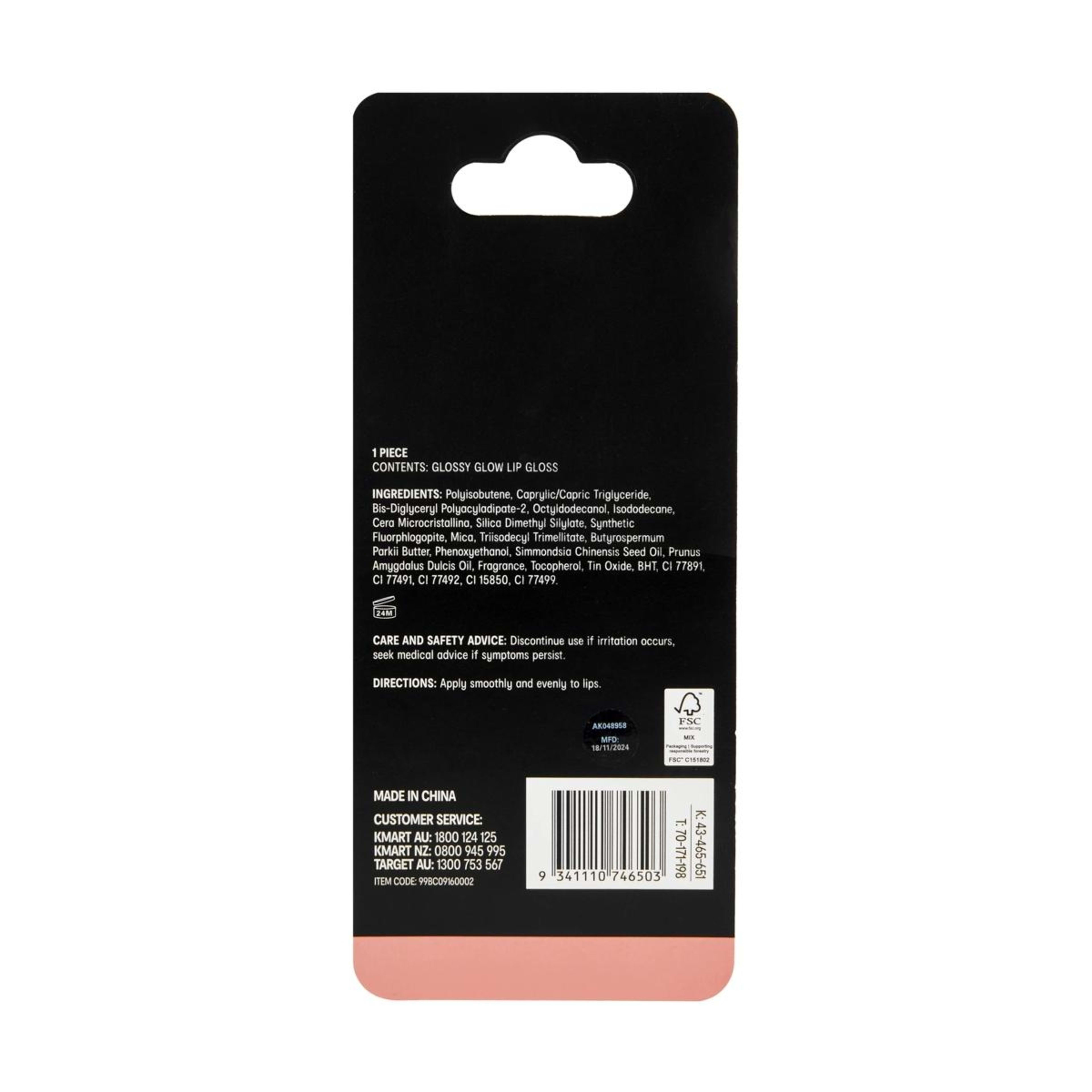 5 OXX Cosmetics Glossy Glow Lip Gloss - Daydream, 5 of 5