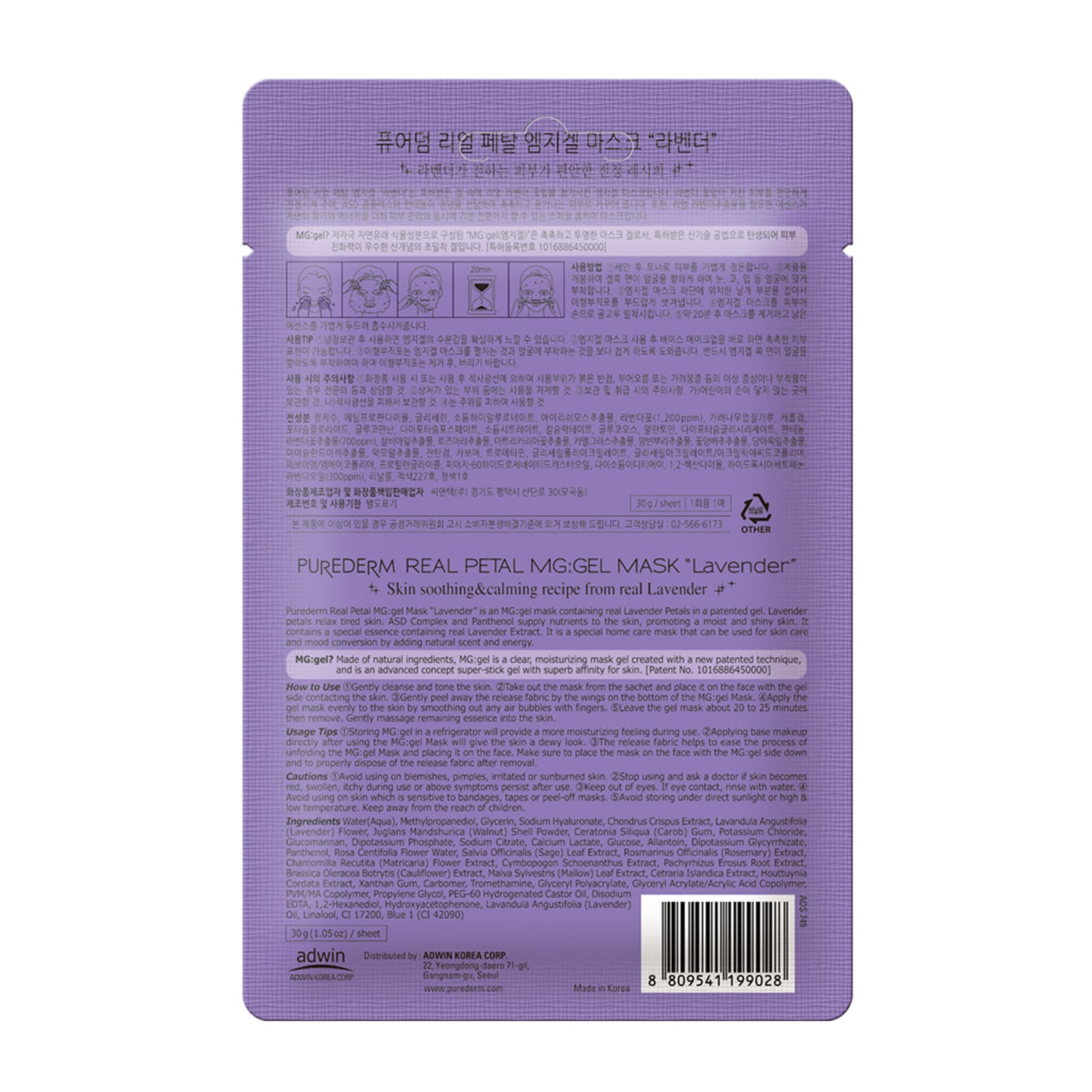 Purederm Real Petal MGGel Mask 30g Lavender Kmart