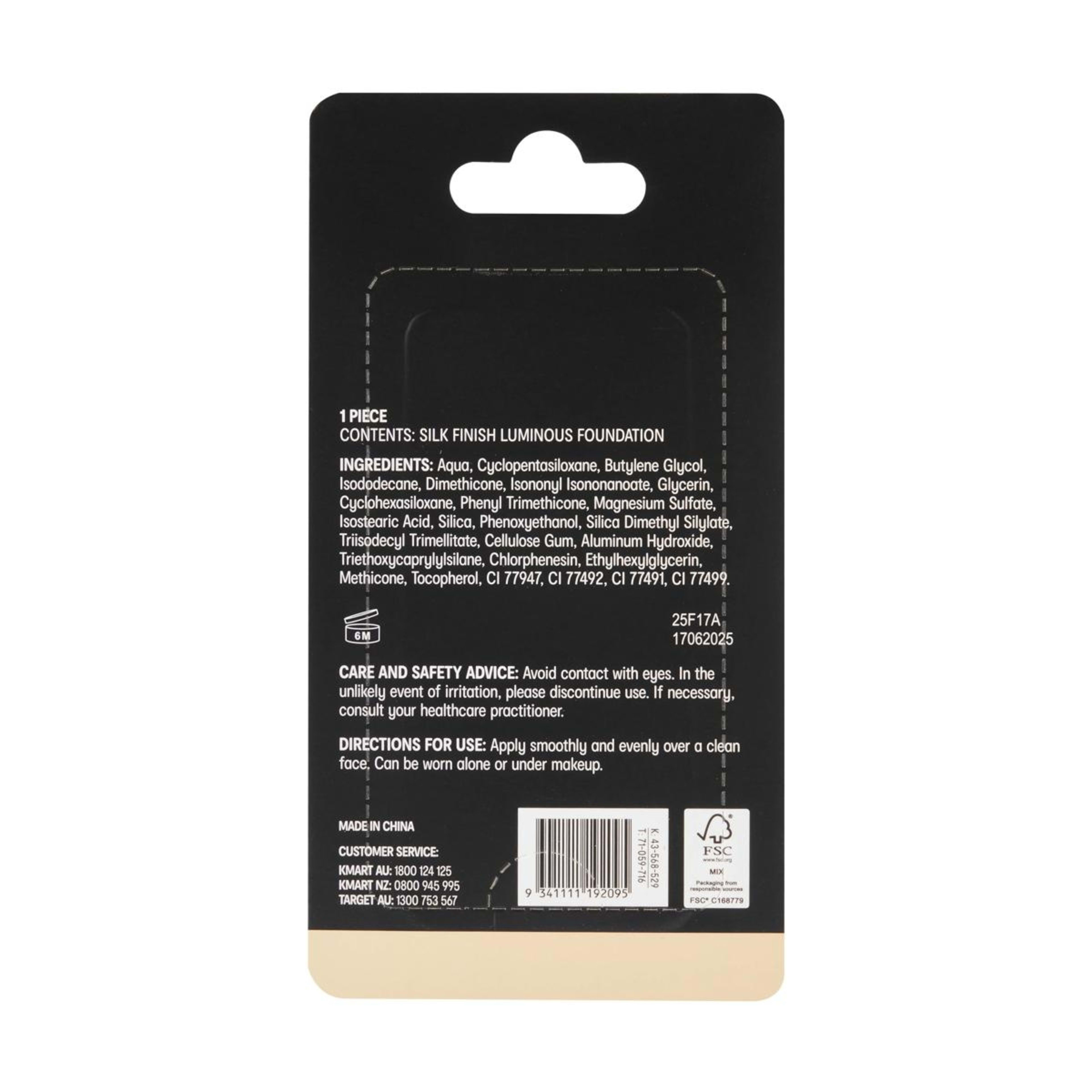 6 OXX Cosmetics Silk Finish Luminous Foundation - Porcelain 3.0, 6 of 7