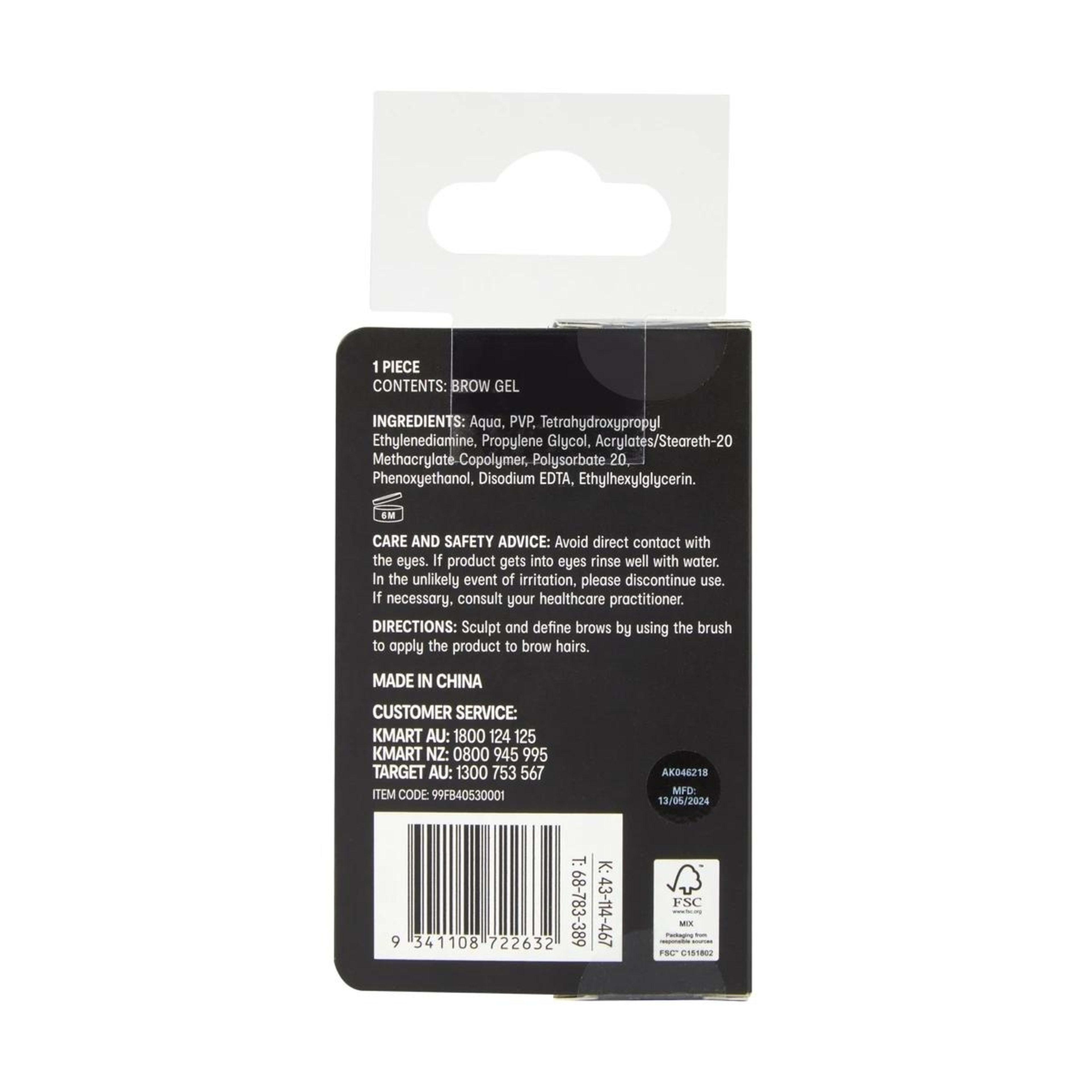 5 OXX Cosmetics Brow Gel - Clear, 5 of 7