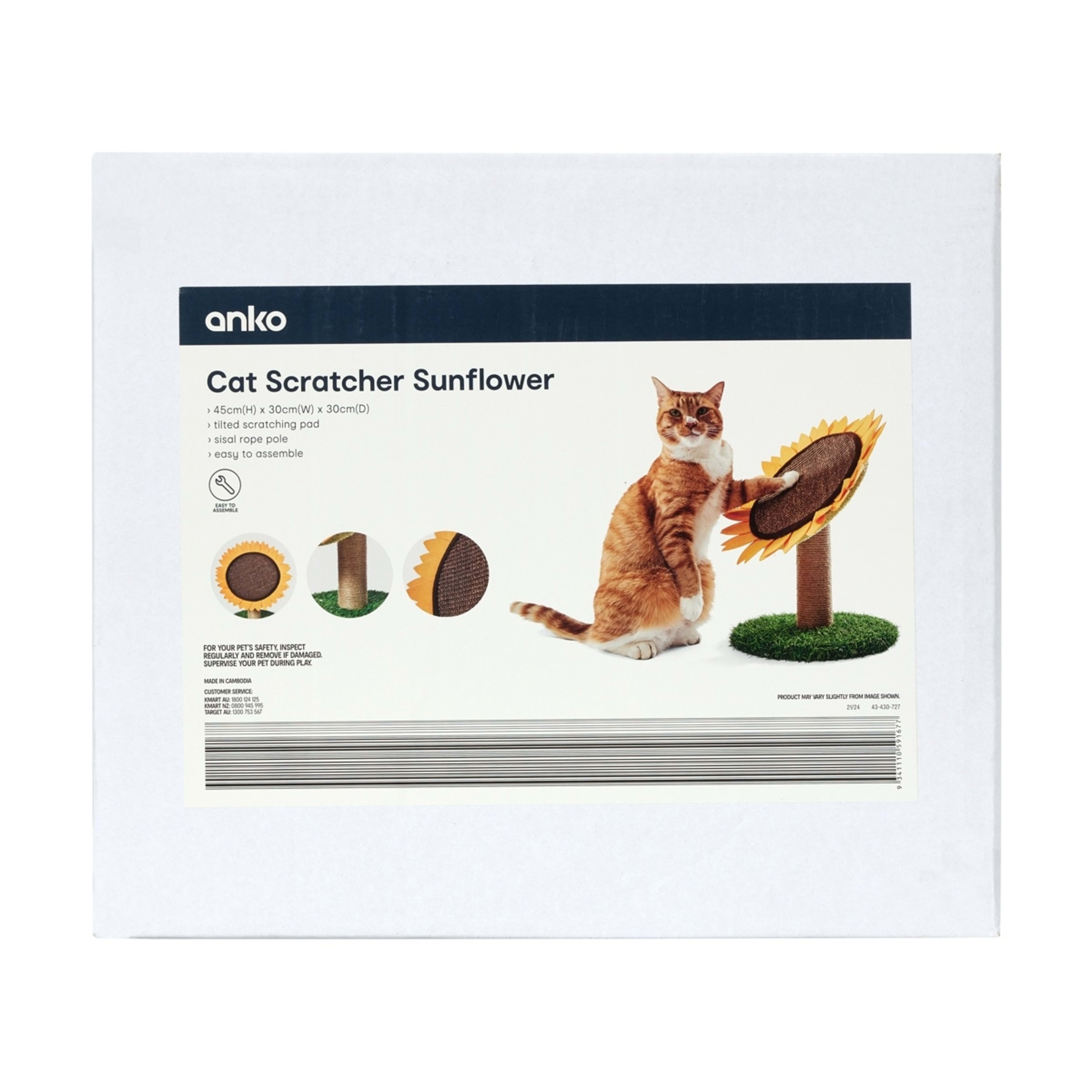 8 Cat Scratcher Sunflower, 8 of 8