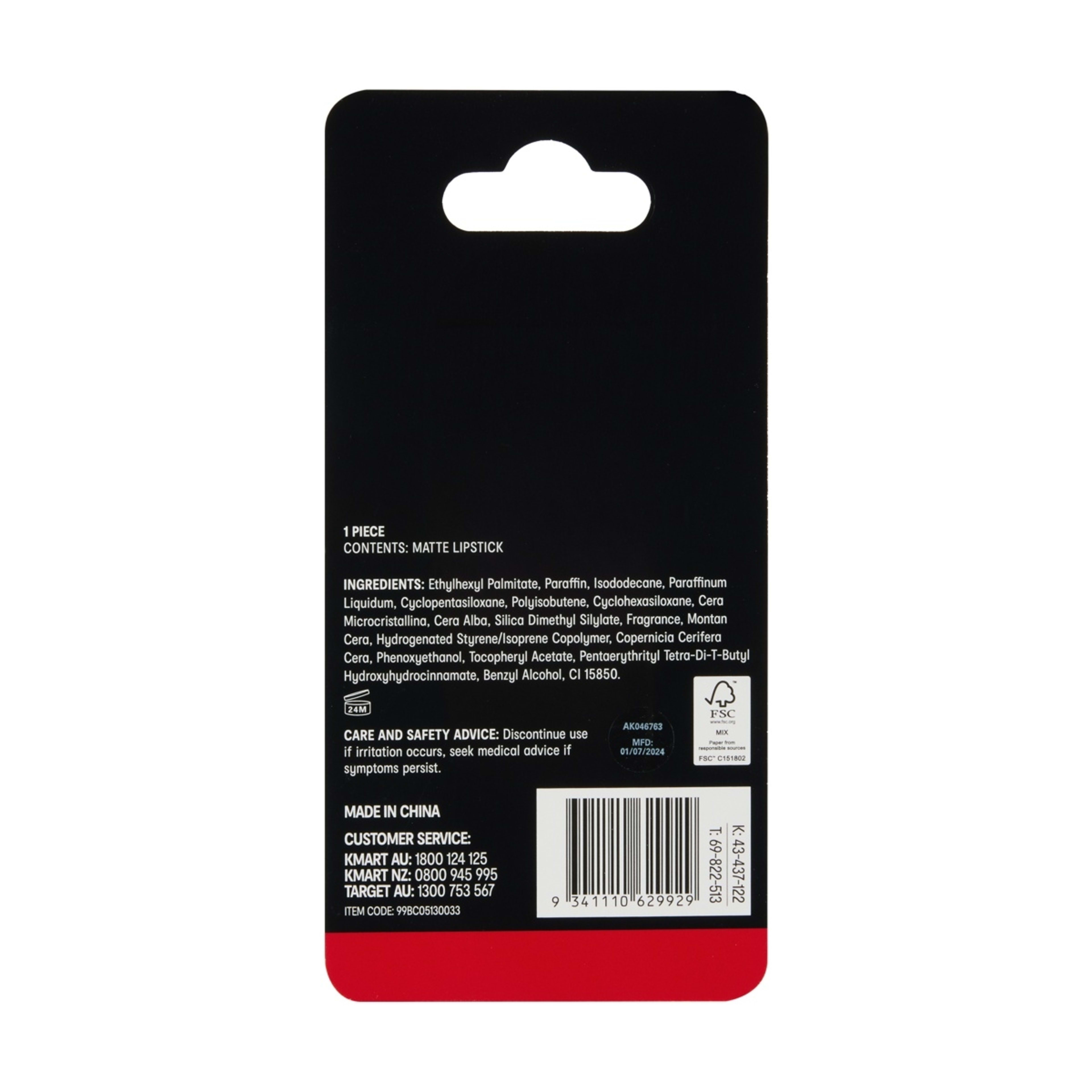 7 OXX Cosmetics Matte Lipstick - Apple, 7 of 7