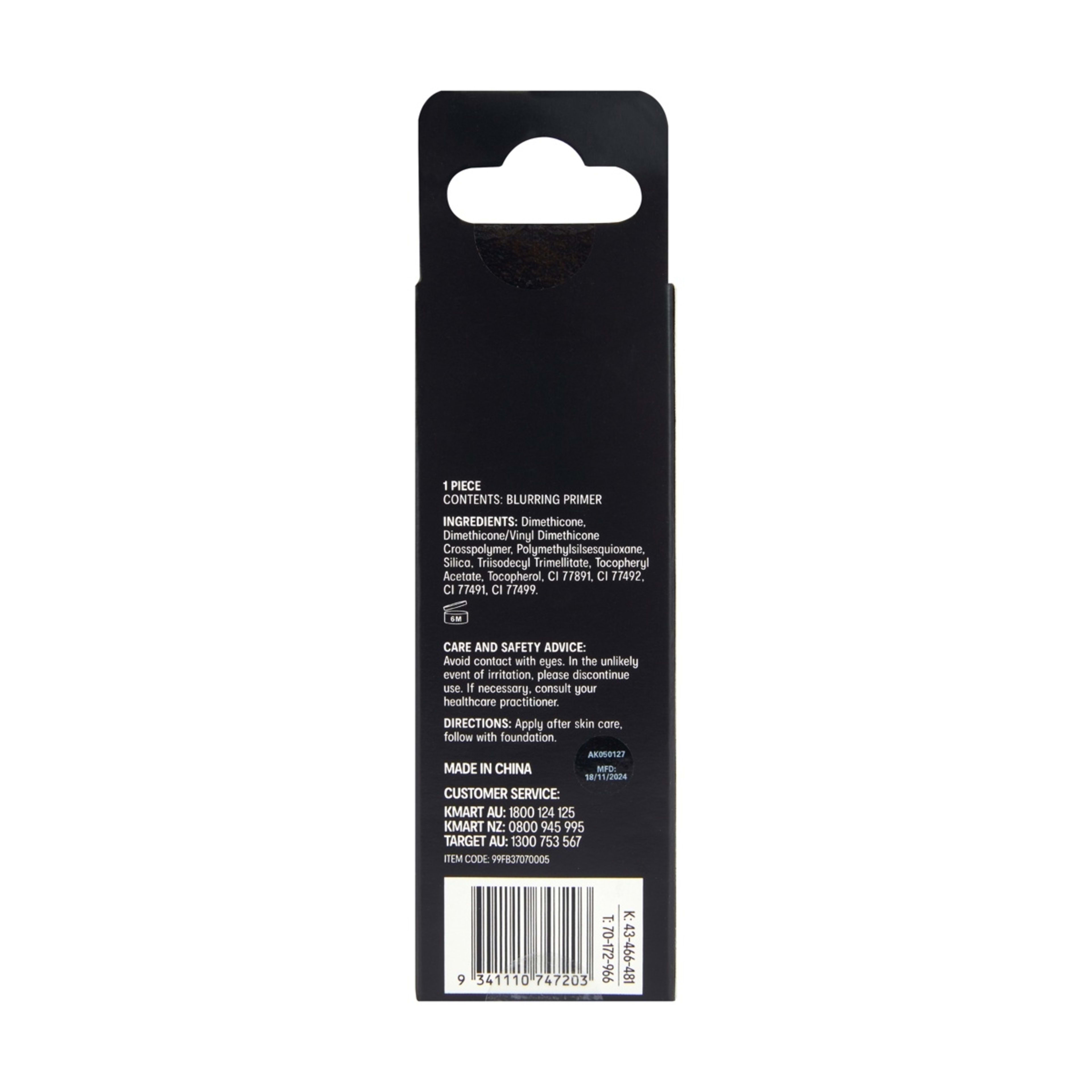 5 OXX Cosmetics Blurring Primer, 5 of 5