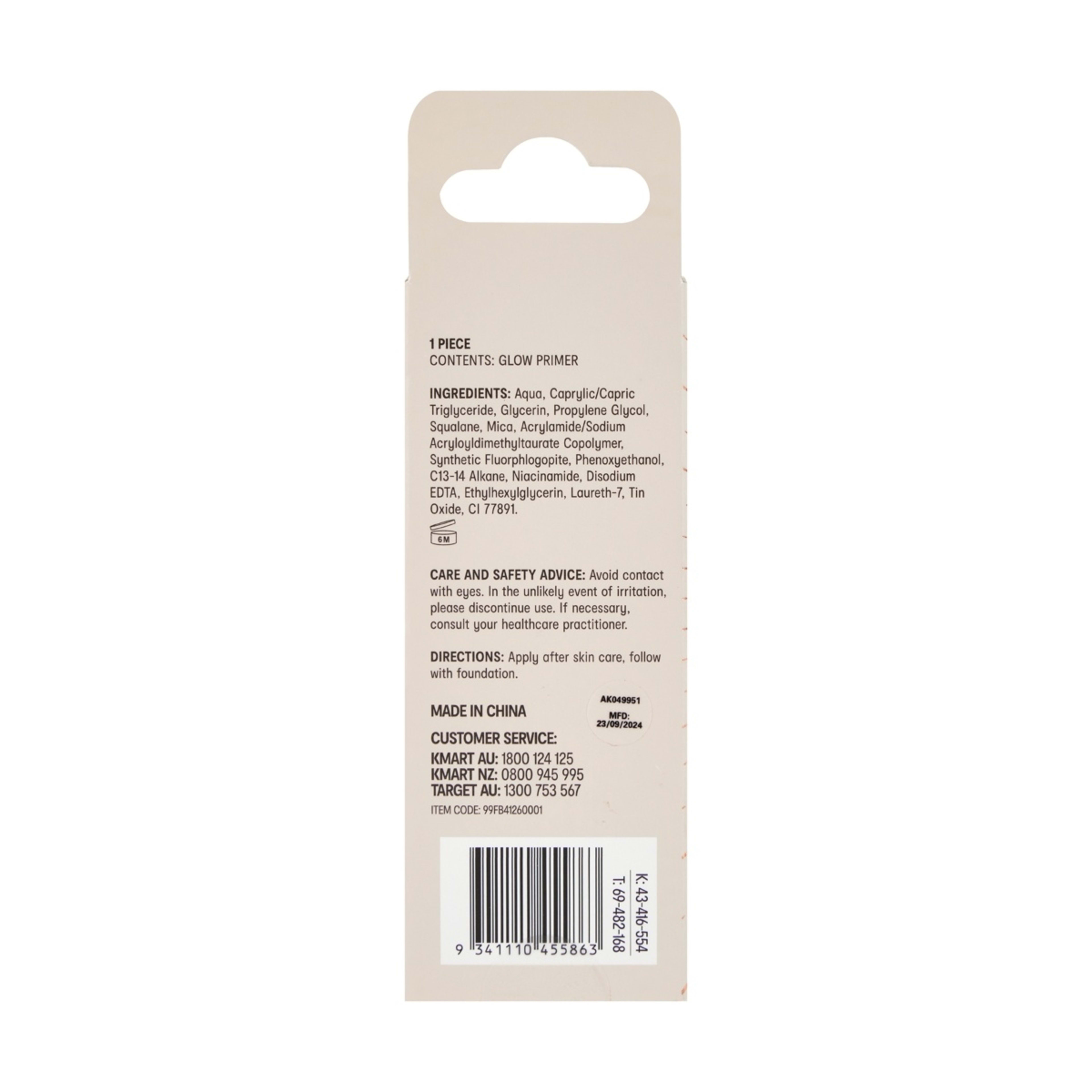 6 OXX Cosmetics Sparkling Rose Glow Primer, 6 of 6