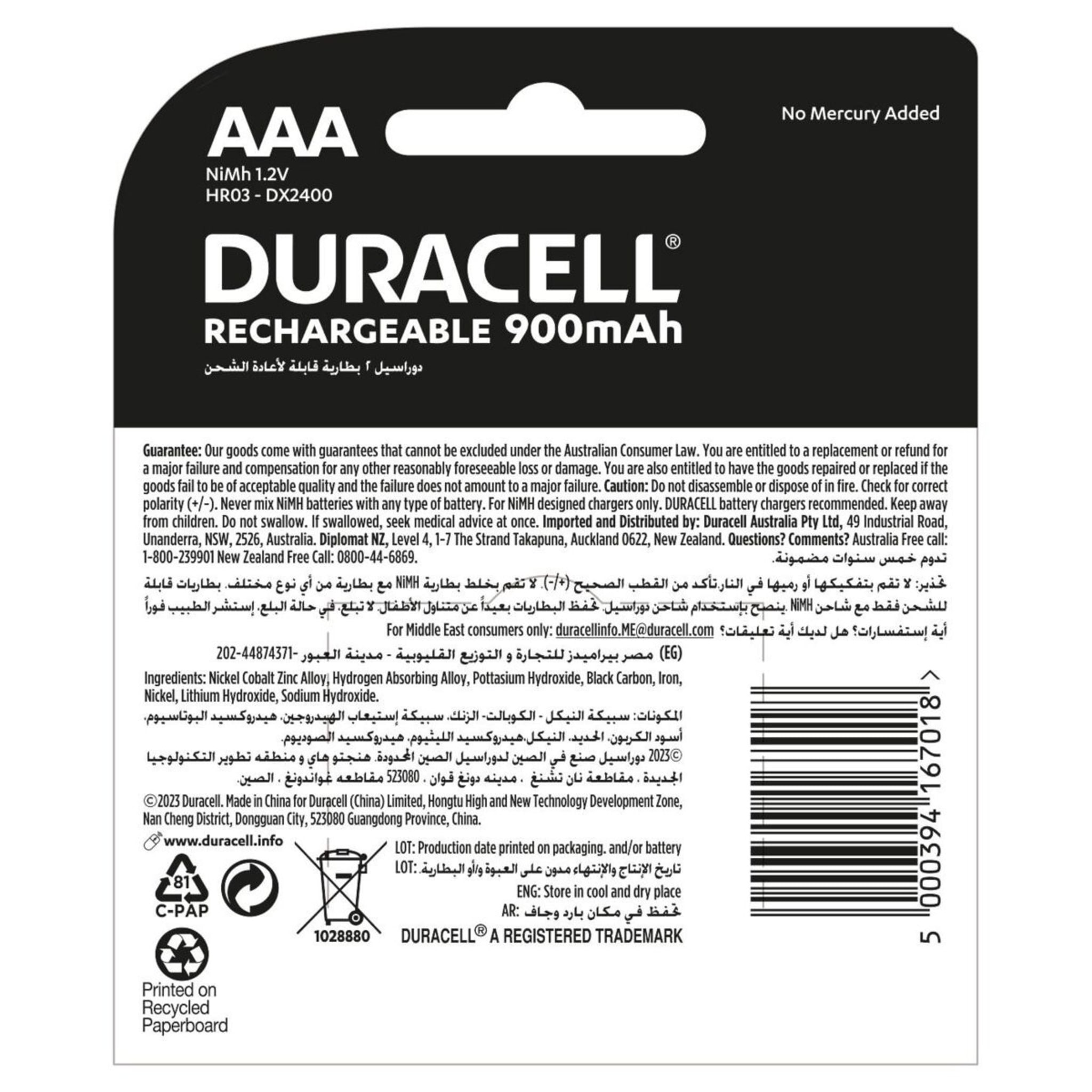 2 Pack Duracell Rechargeable 900mAh AAA Batteries Kmart
