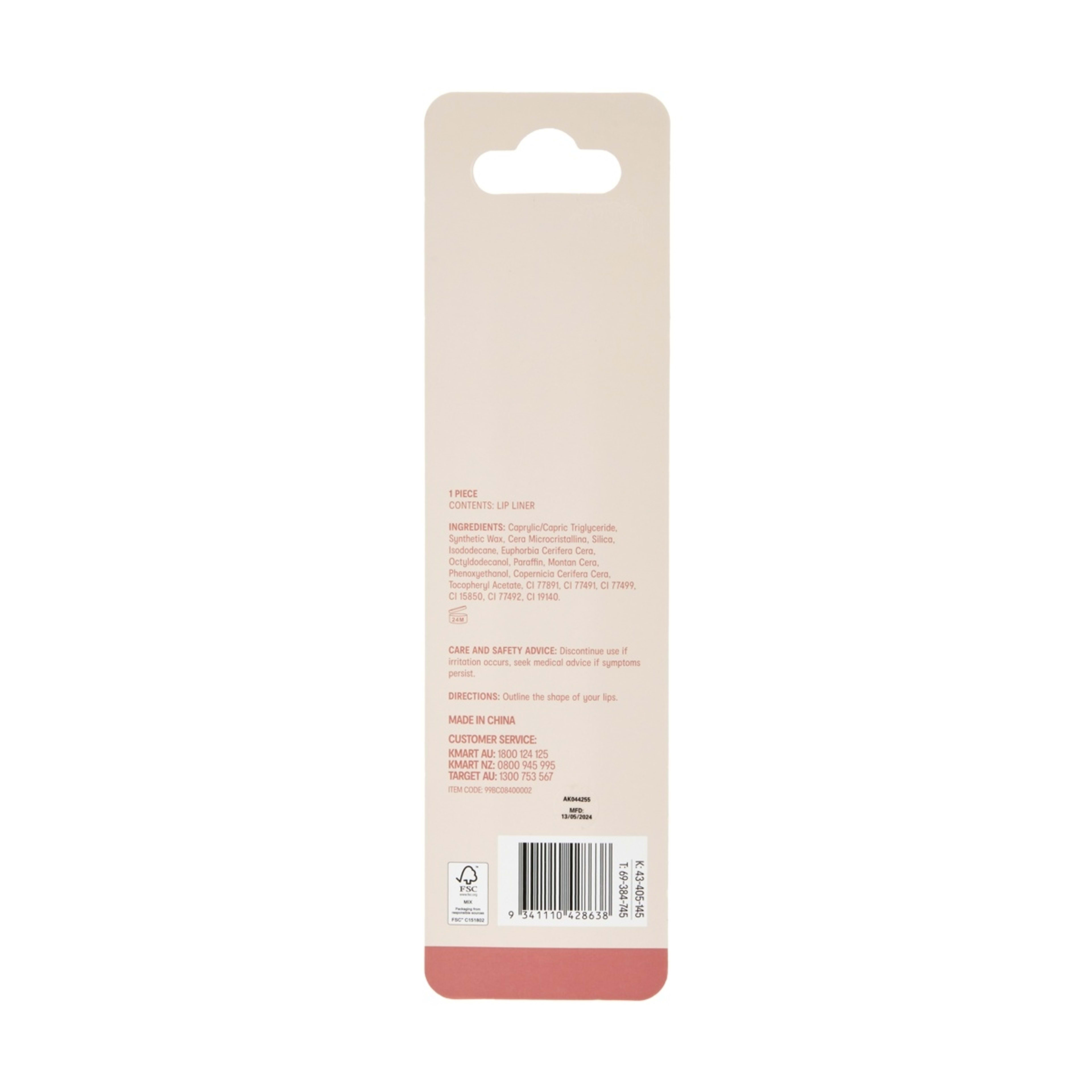 7 OXX Cosmetics Defined Lips Creamy Lip Liner - Teddy Bear, 7 of 7