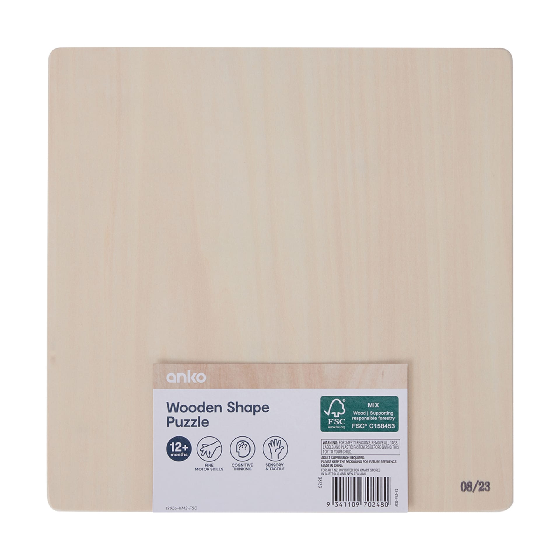 Wooden Shape Puzzle Kmart