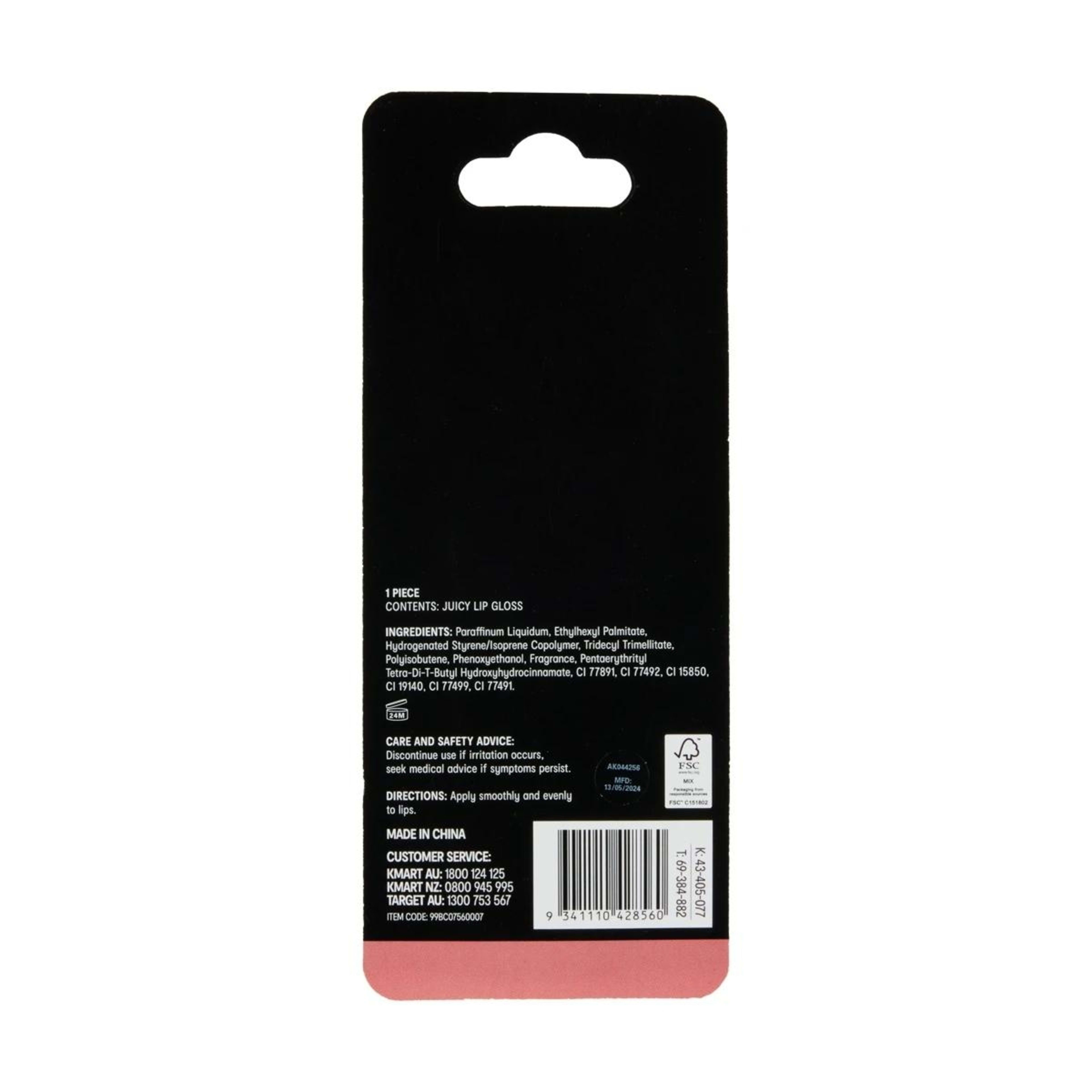 7 OXX Cosmetics Juicy Lip Gloss - Strawberry Scented, 7 of 7