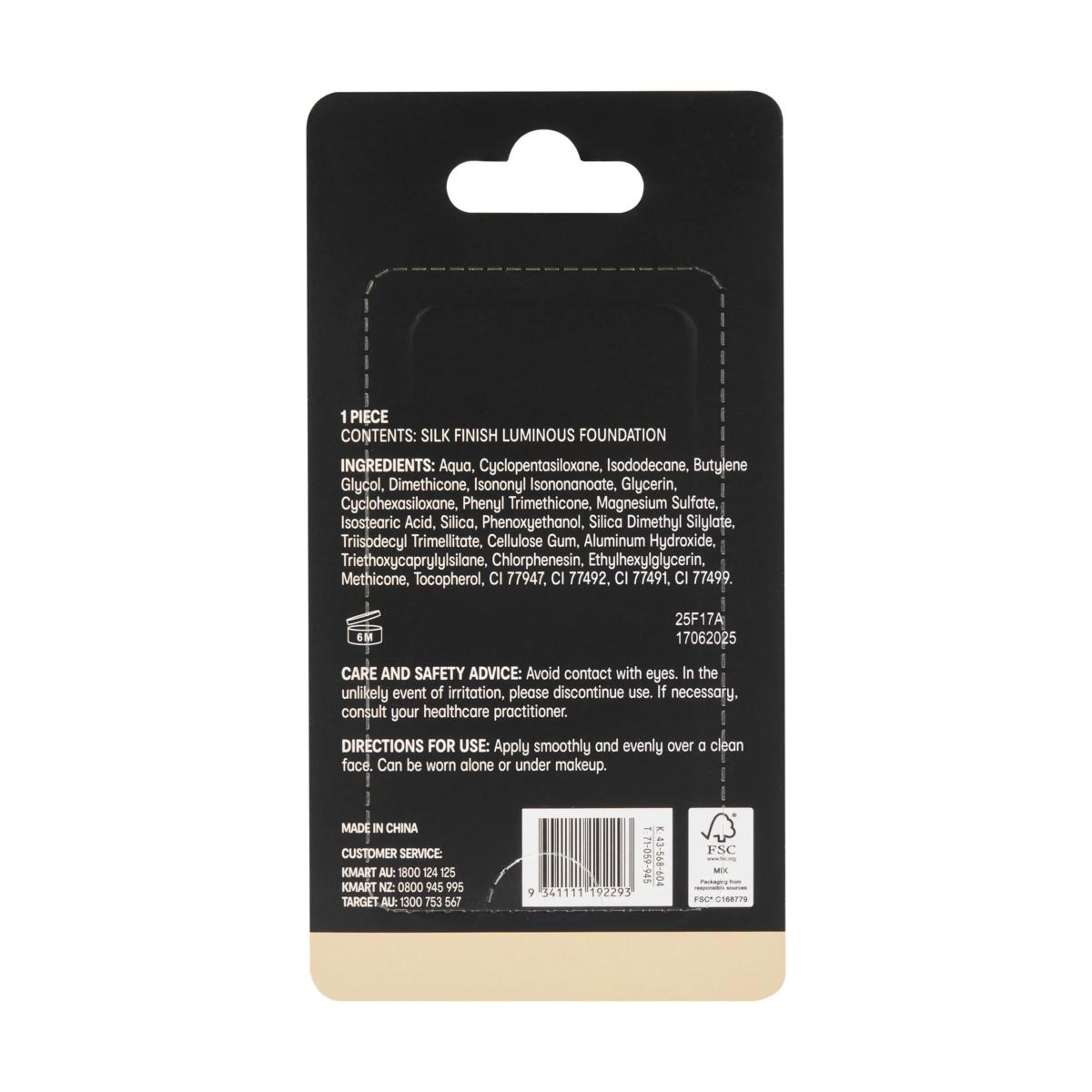 7 OXX Cosmetics Silk Finish Luminous Foundation - Nude 4.0, 7 of 7