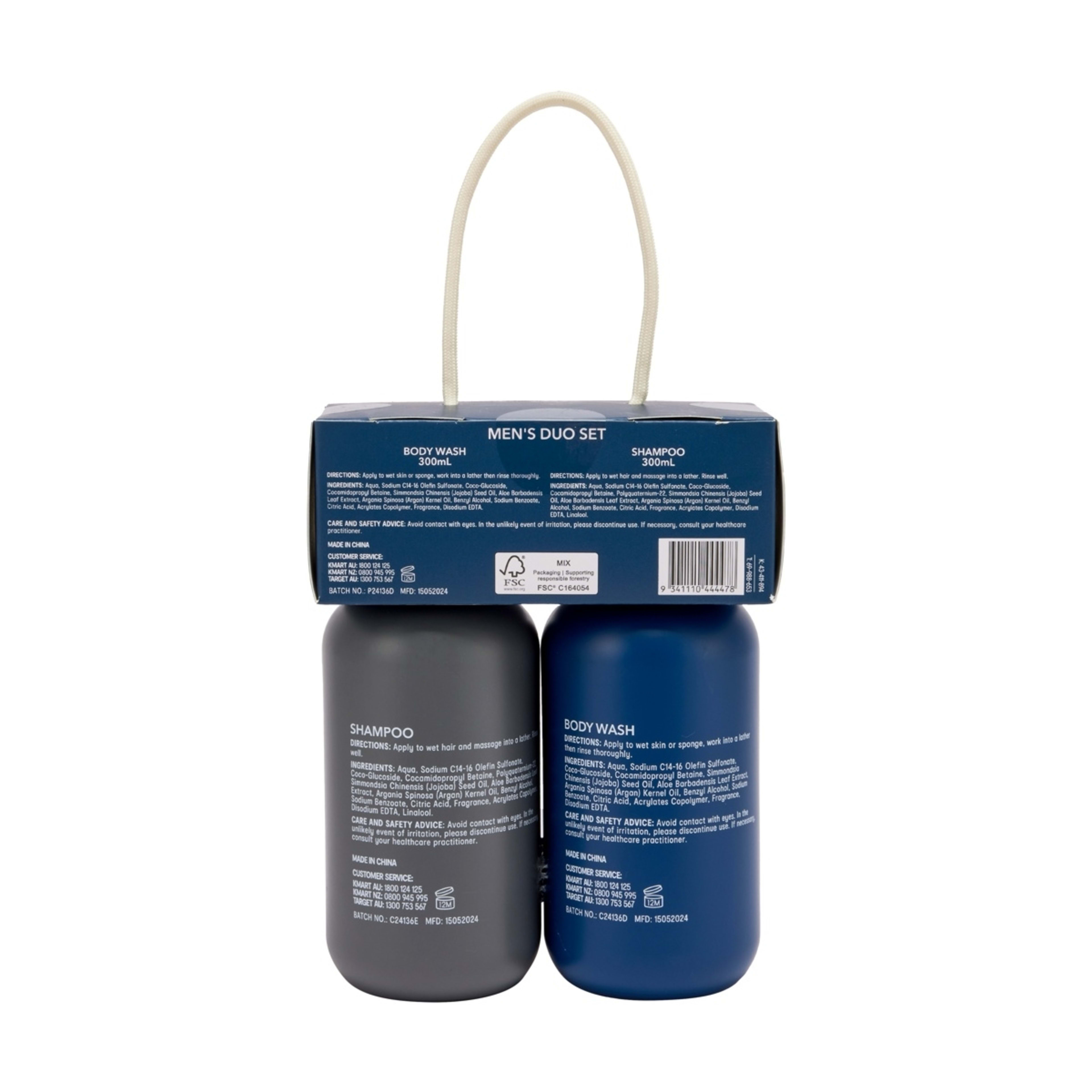 8 Groomsmith Men's Duo Set, 8 of 8