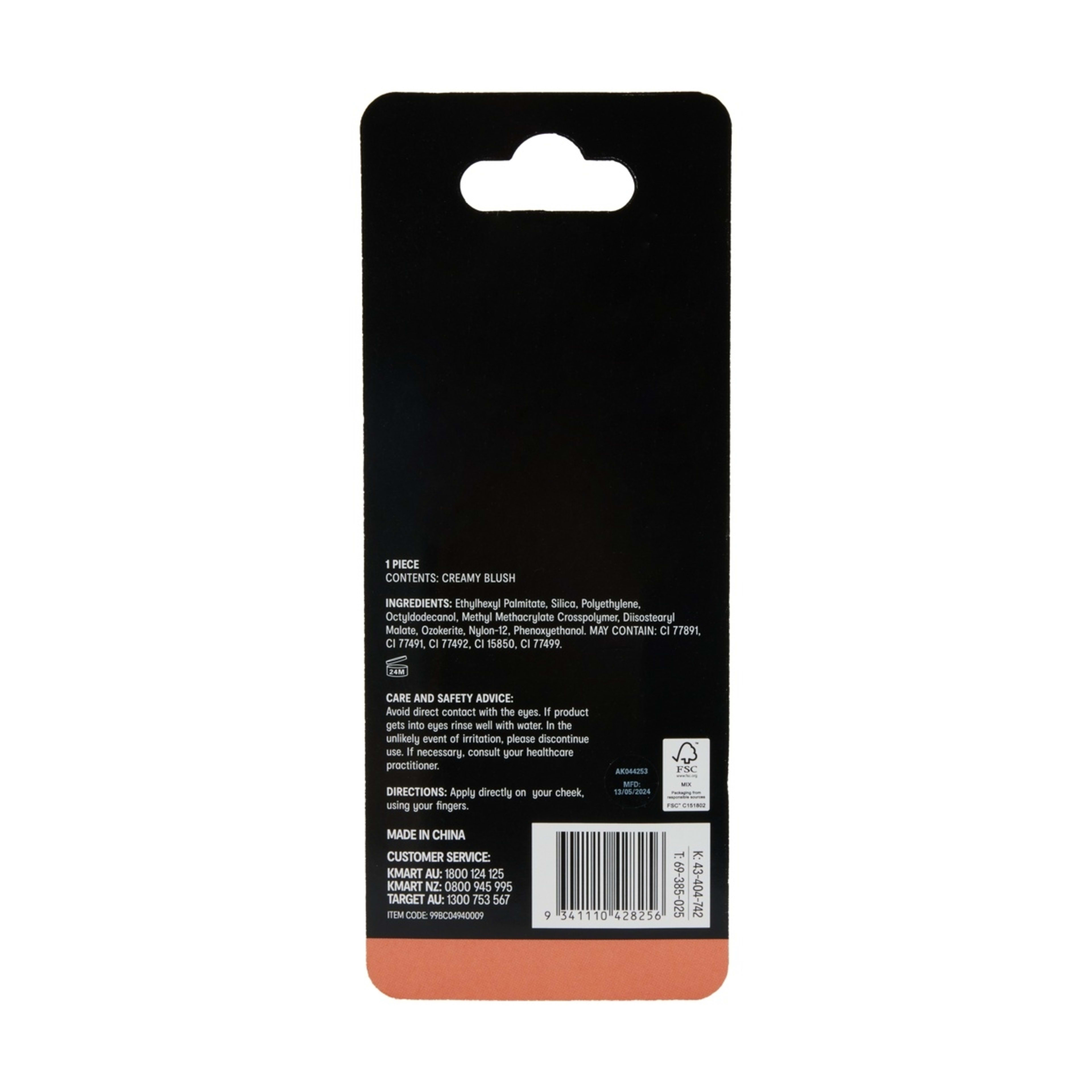 7 OXX Cosmetics Creamy Blush Stick - Syrup, 7 of 7