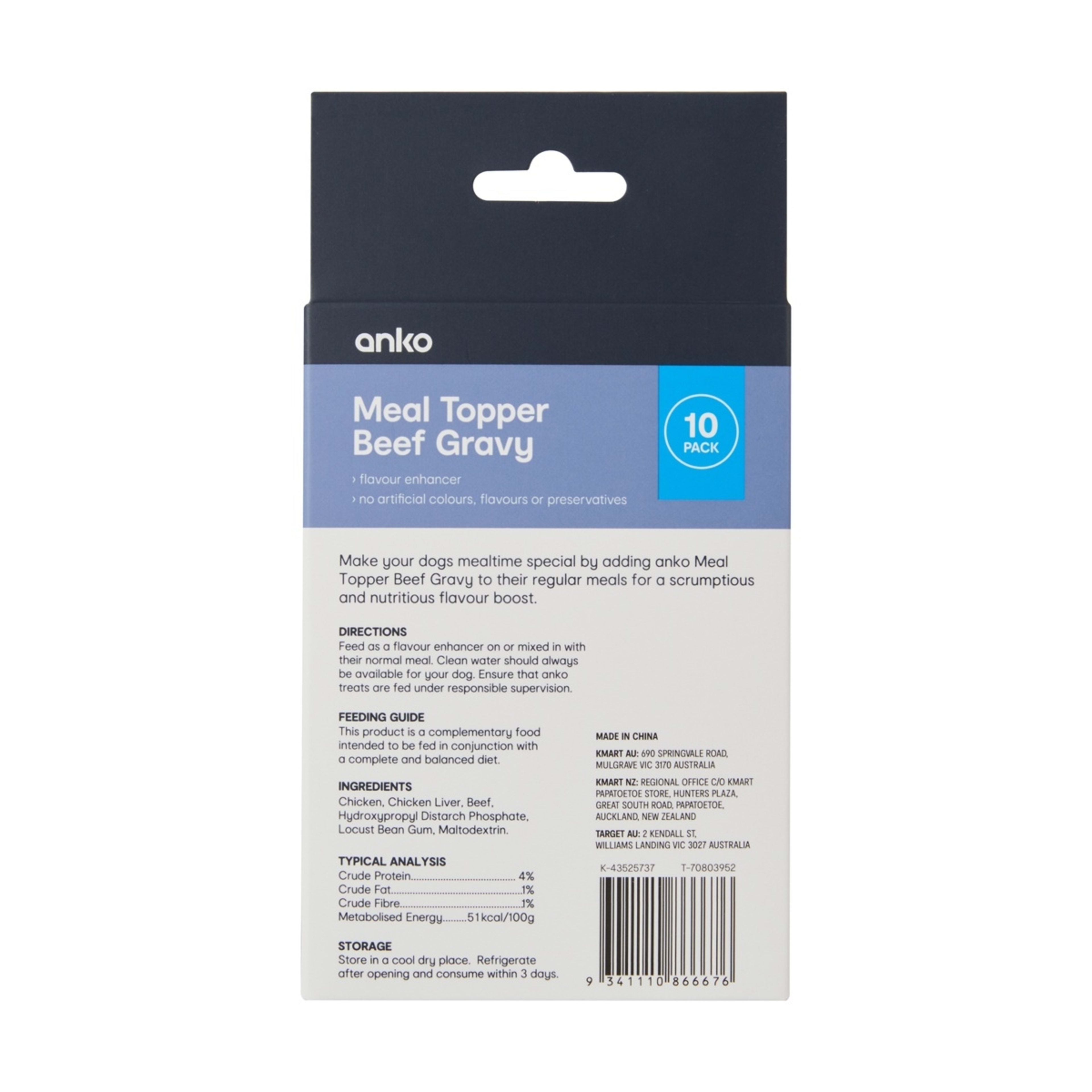 4 10 Pack Pet Treat Gravy Beef, 4 of 4