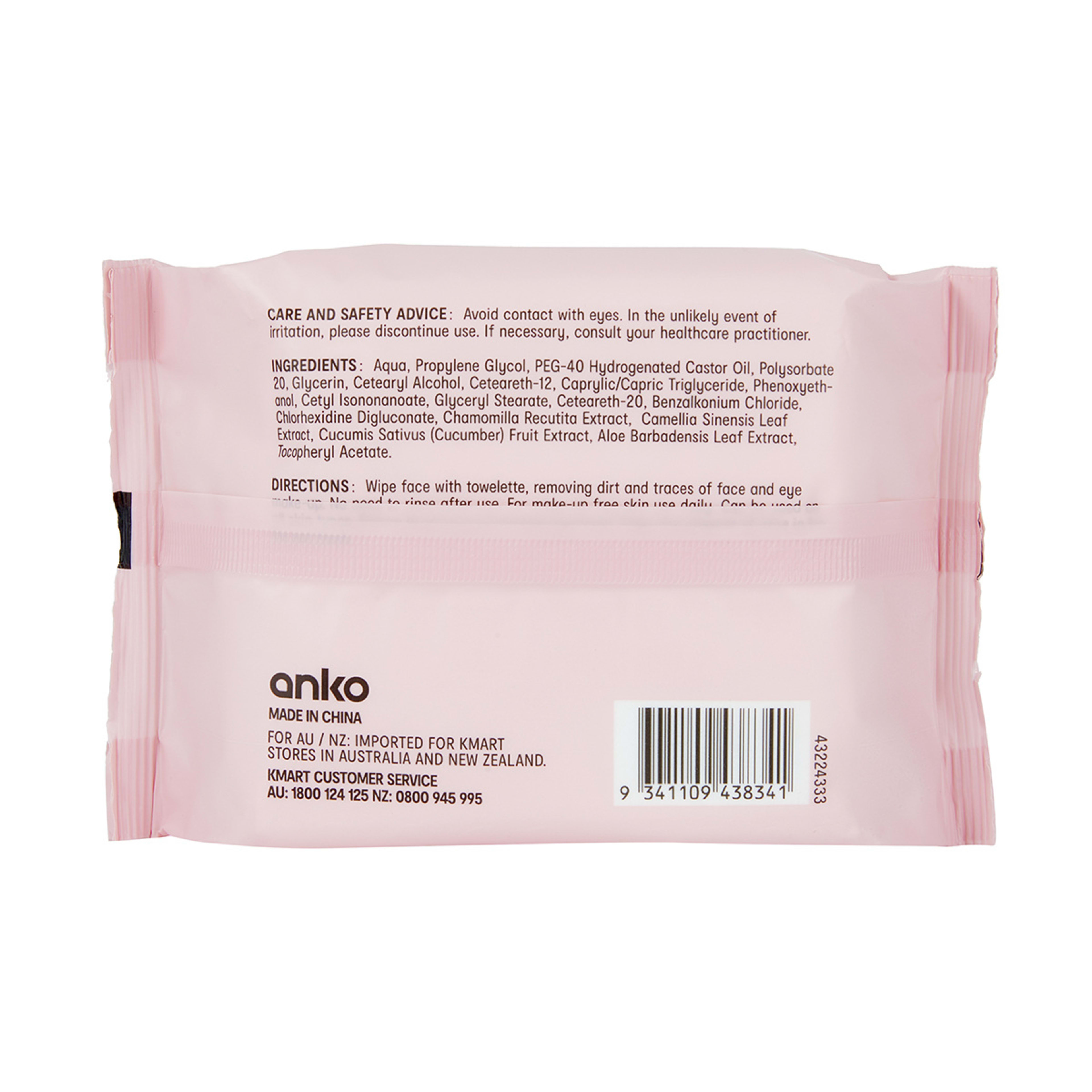 4 40 Pack Cleansing & Makeup Removal Facial Wipes - Fragrance Free, 4 of 4