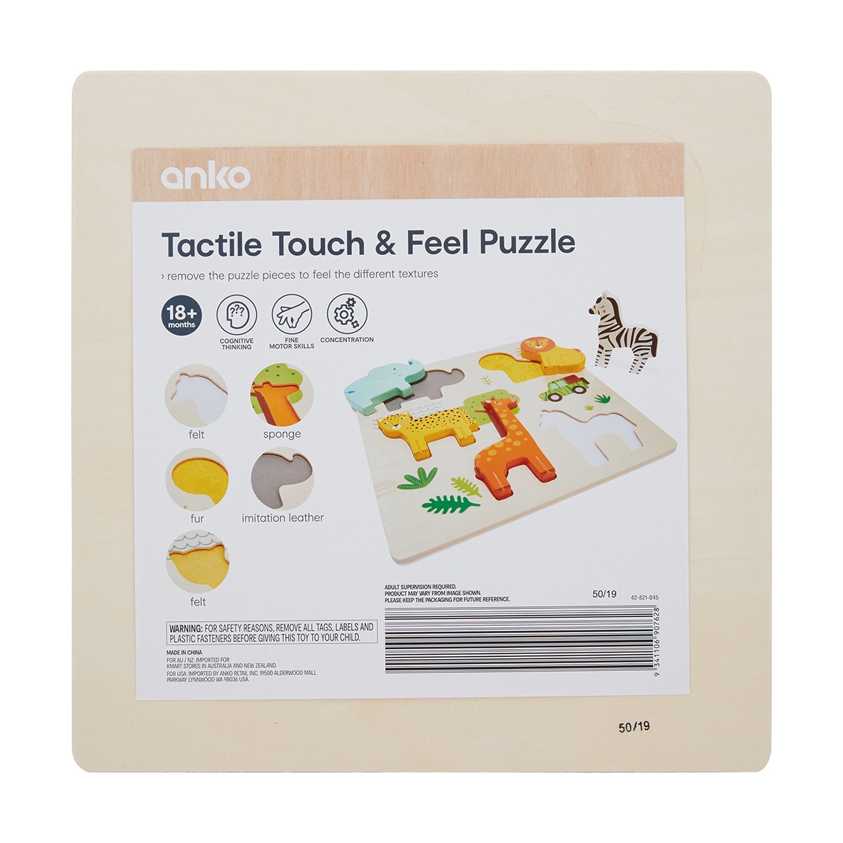 Tactile Touch and Feel Puzzle Kmart