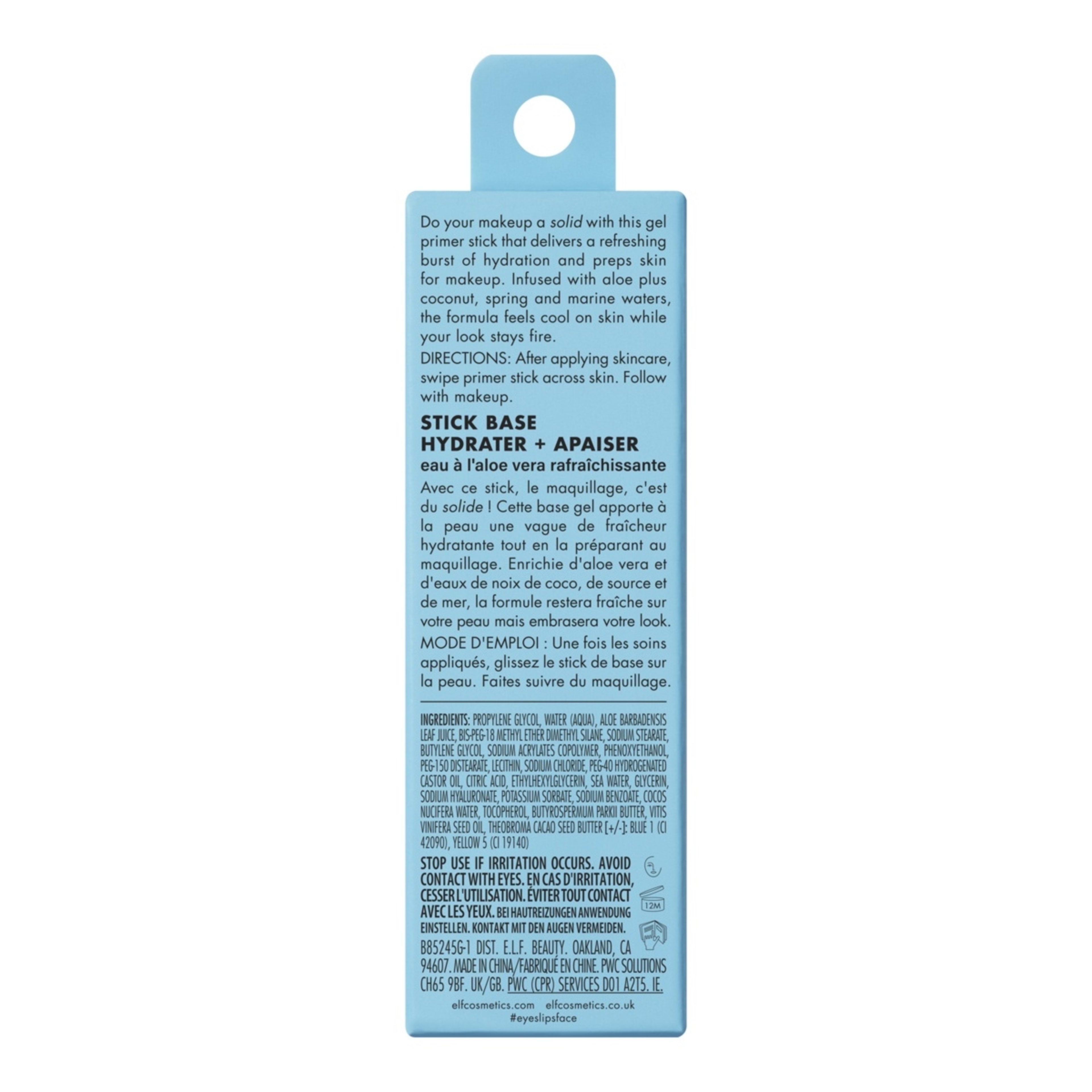 5 e.l.f. Stay Cool Primer Stick, 5 of 9