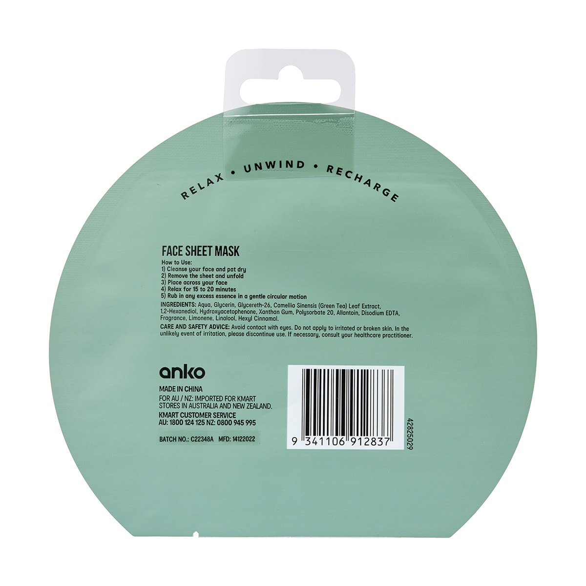 Purifying Sheet Mask Green Tea Extract Kmart