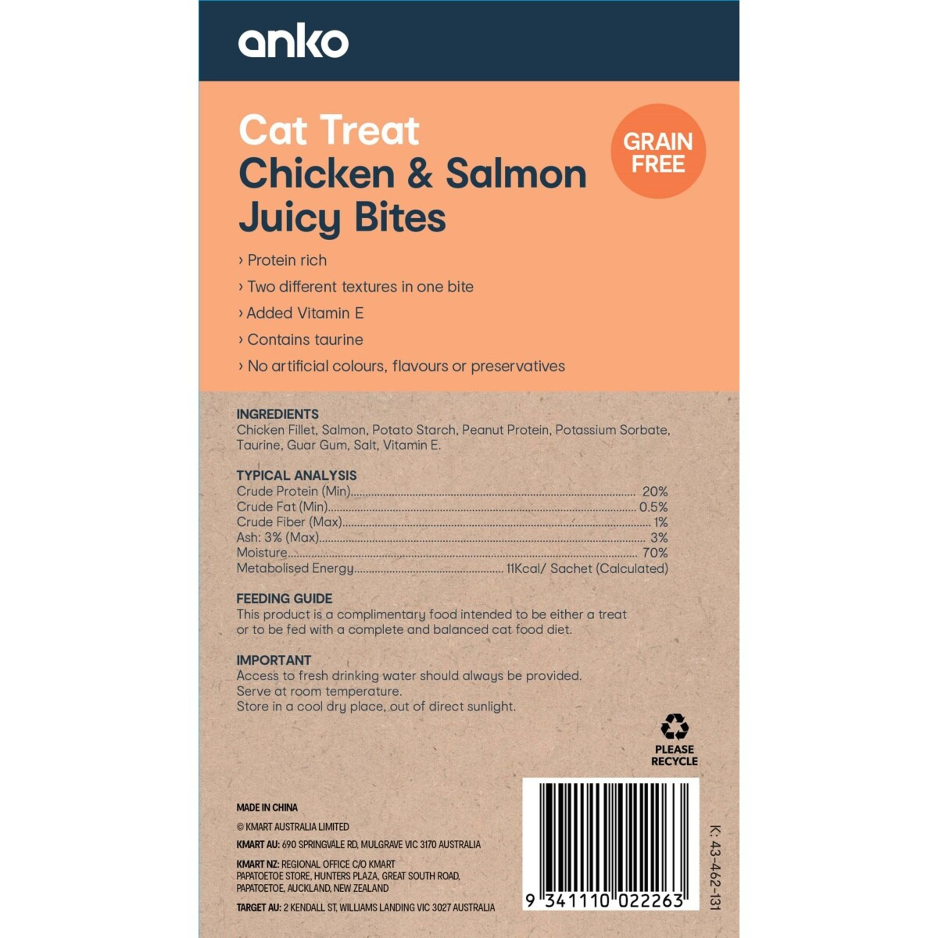 2 4 Pack Pet Treat Juicy Bite Chicken and Salmon, 2 of 2