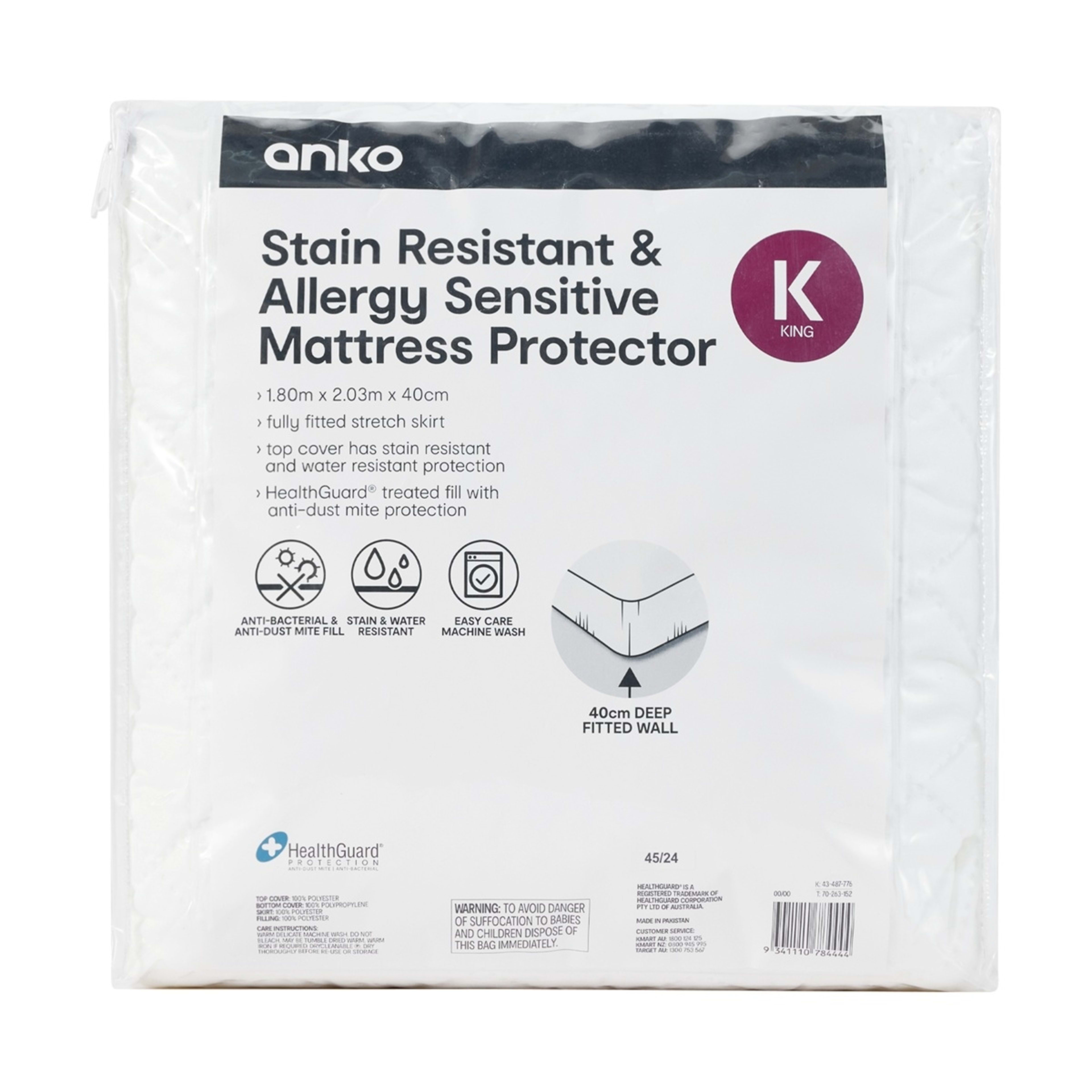 1 Stain Resistant and Allergy Sensitive Mattress Protector - King Bed, White