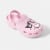 HELLO KITTY PINK