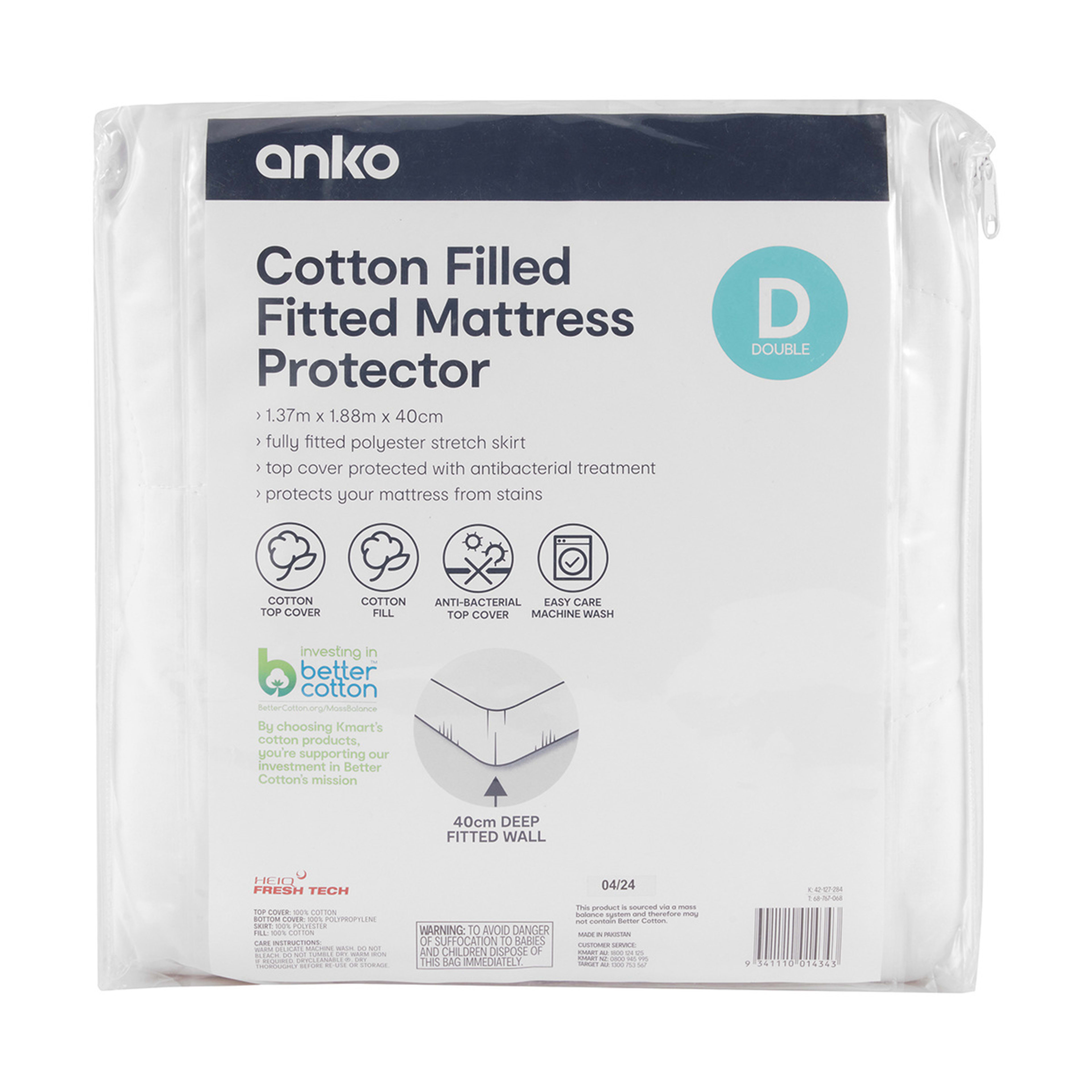 Cotton Filled Fitted Mattress Protector - Double Bed