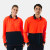 Safety Orange