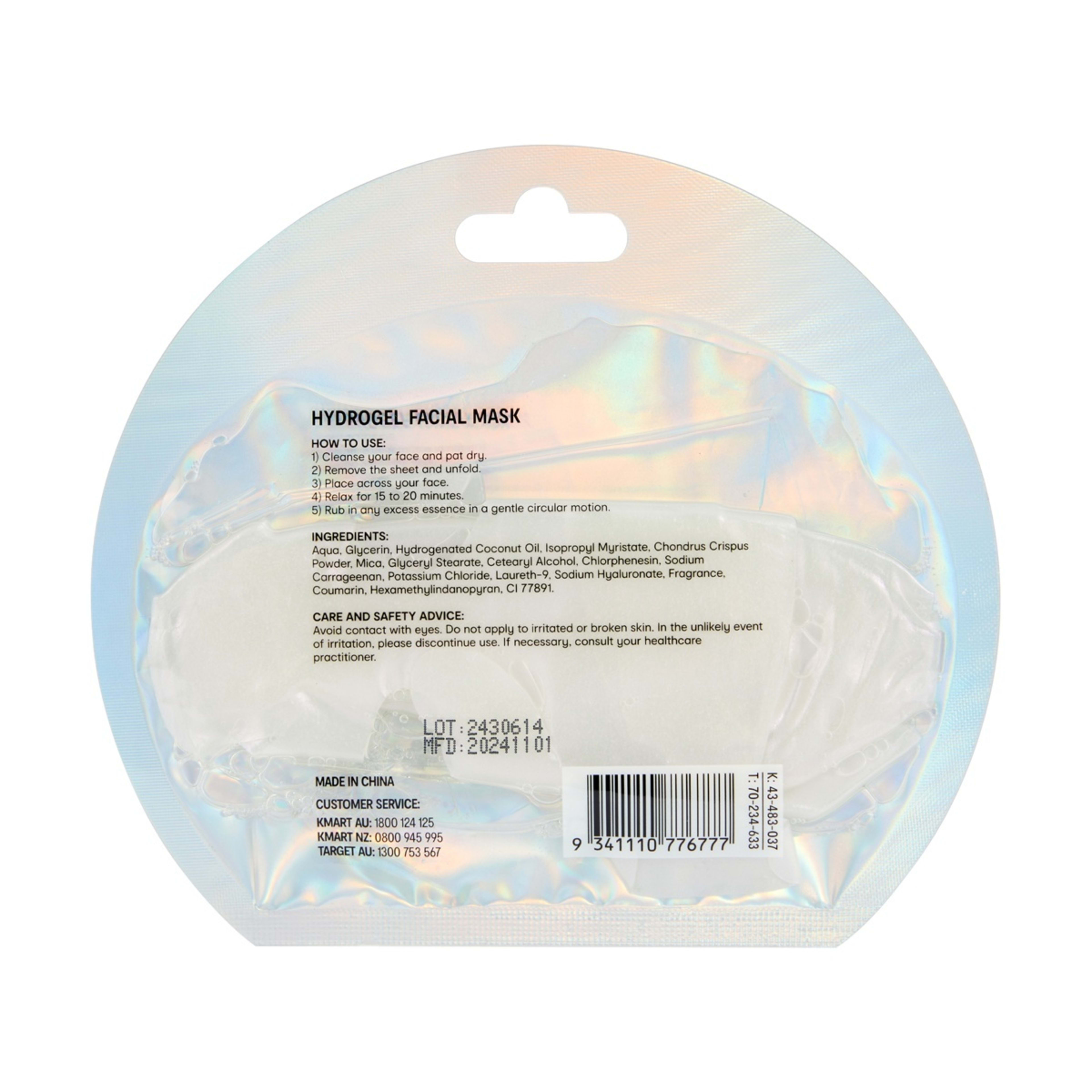 2 OXX Skincare Glowing Hydrogel Facial Mask 10ml - Coconut Oil, 2 of 2
