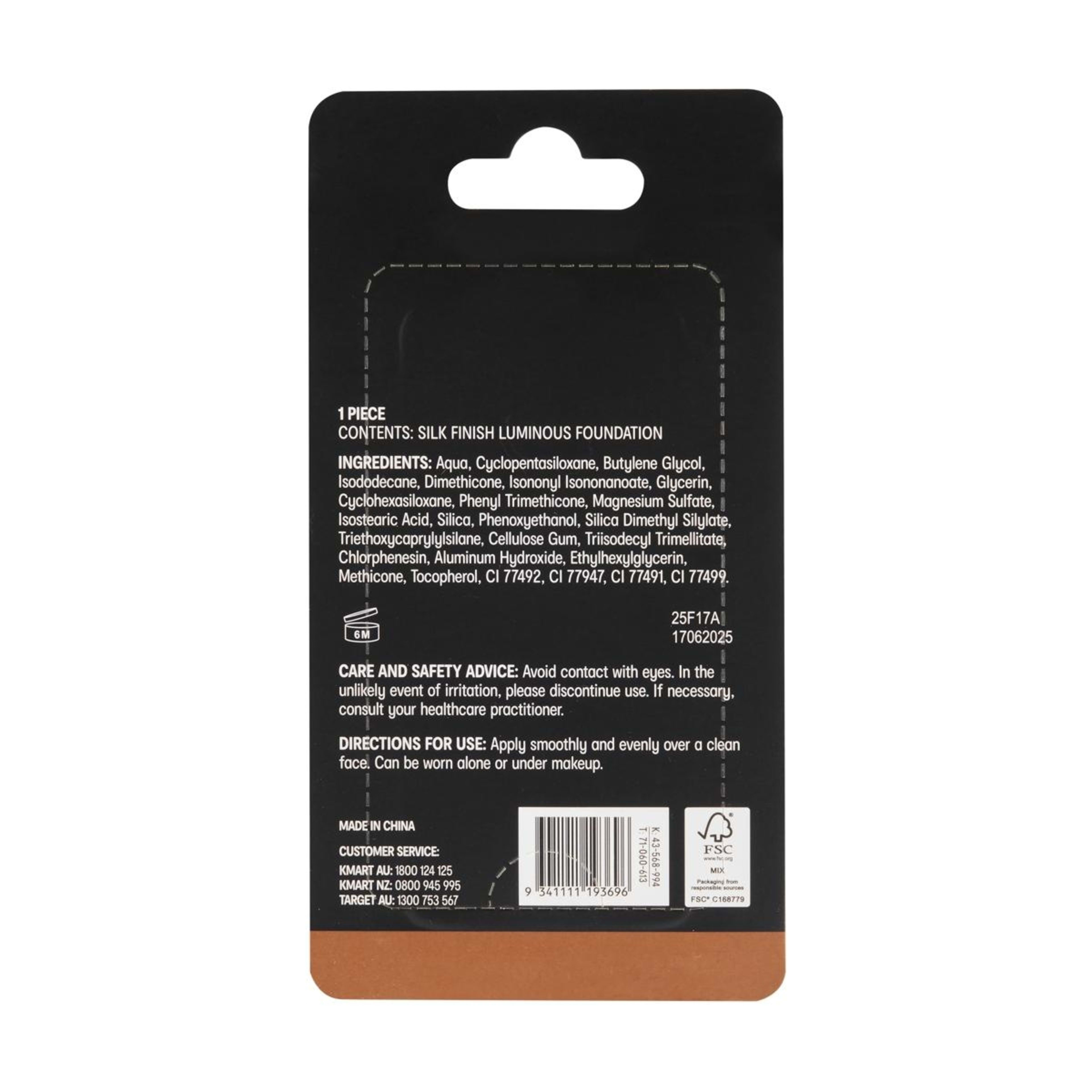 7 OXX Cosmetics Silk Finish Luminous Foundation - Espresso 12.0, 7 of 7