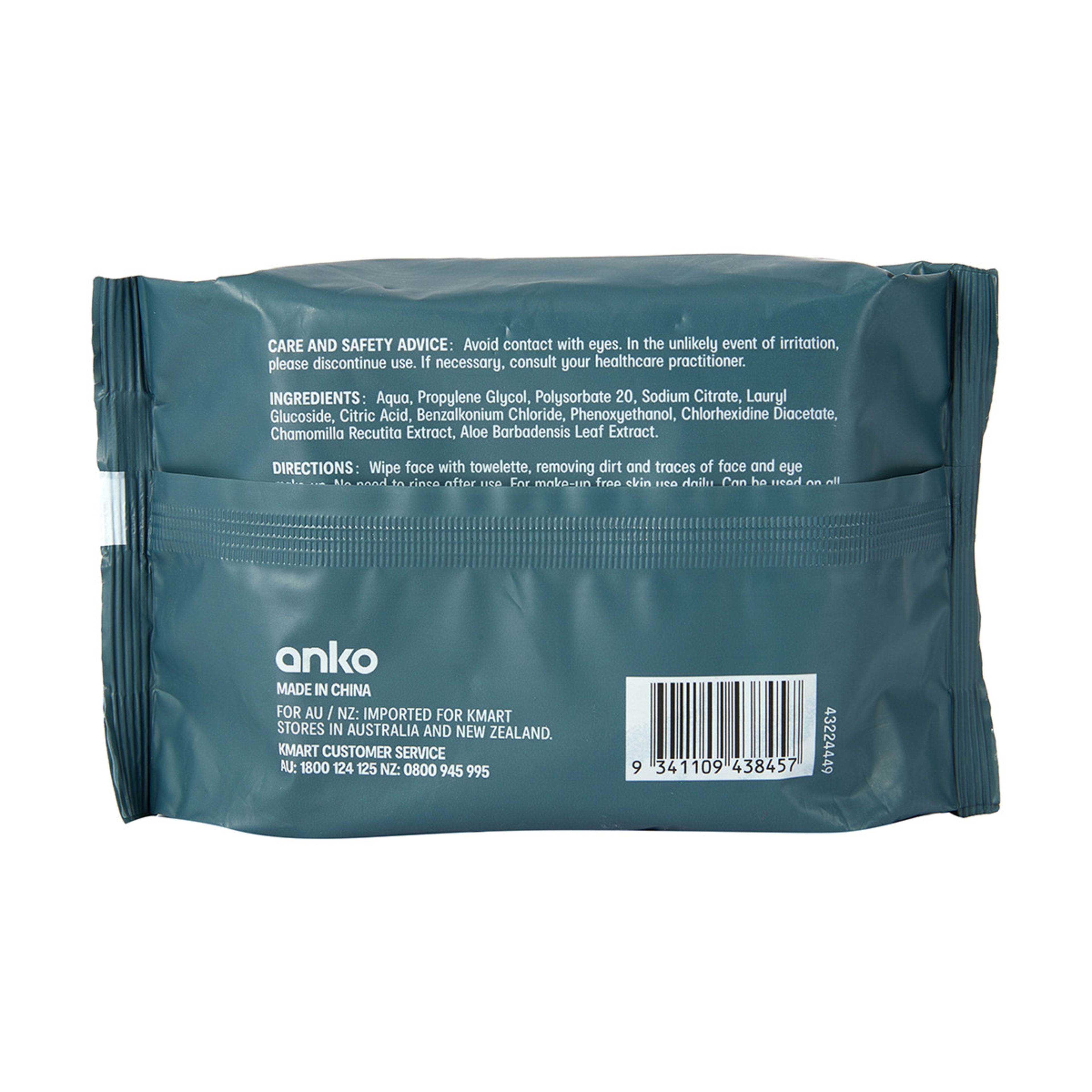 40 Pack Deep Cleansing & Purifying Biodegradable Facial Wipes