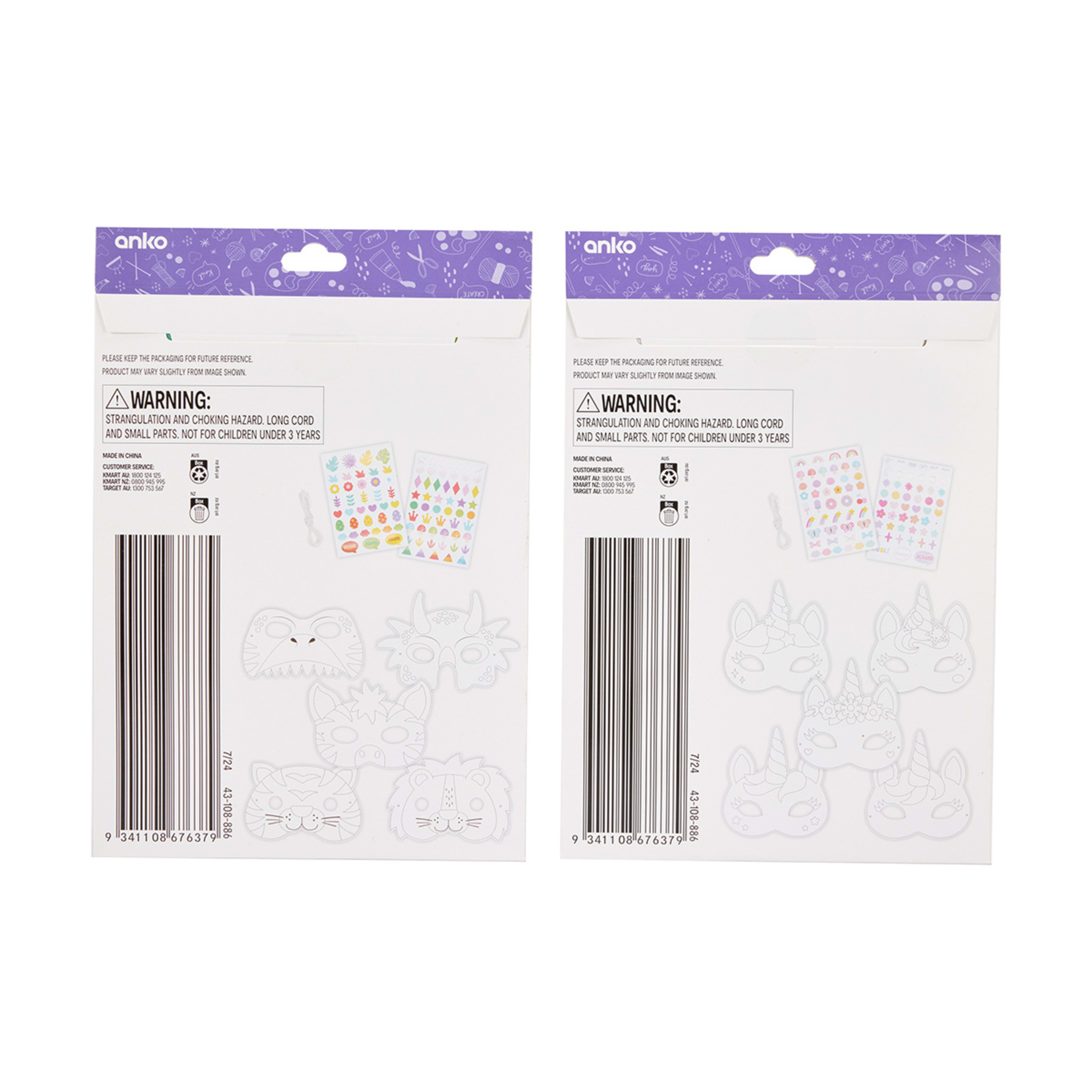 8 22 Piece Decorate Your Own Mask Kit - Assorted, 8 of 9