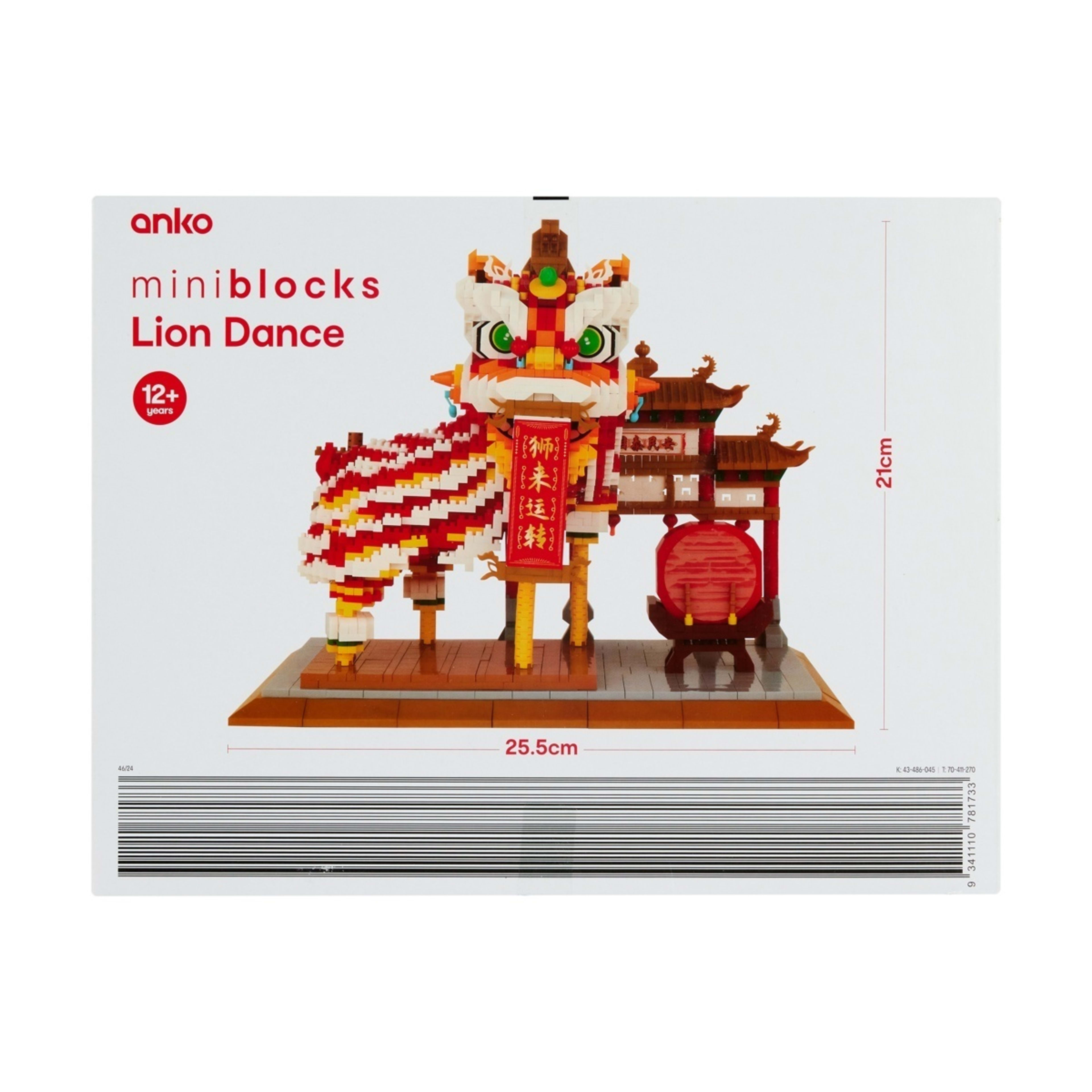 3 2790 Piece Mini Blocks Lion Dance, 3 of 3