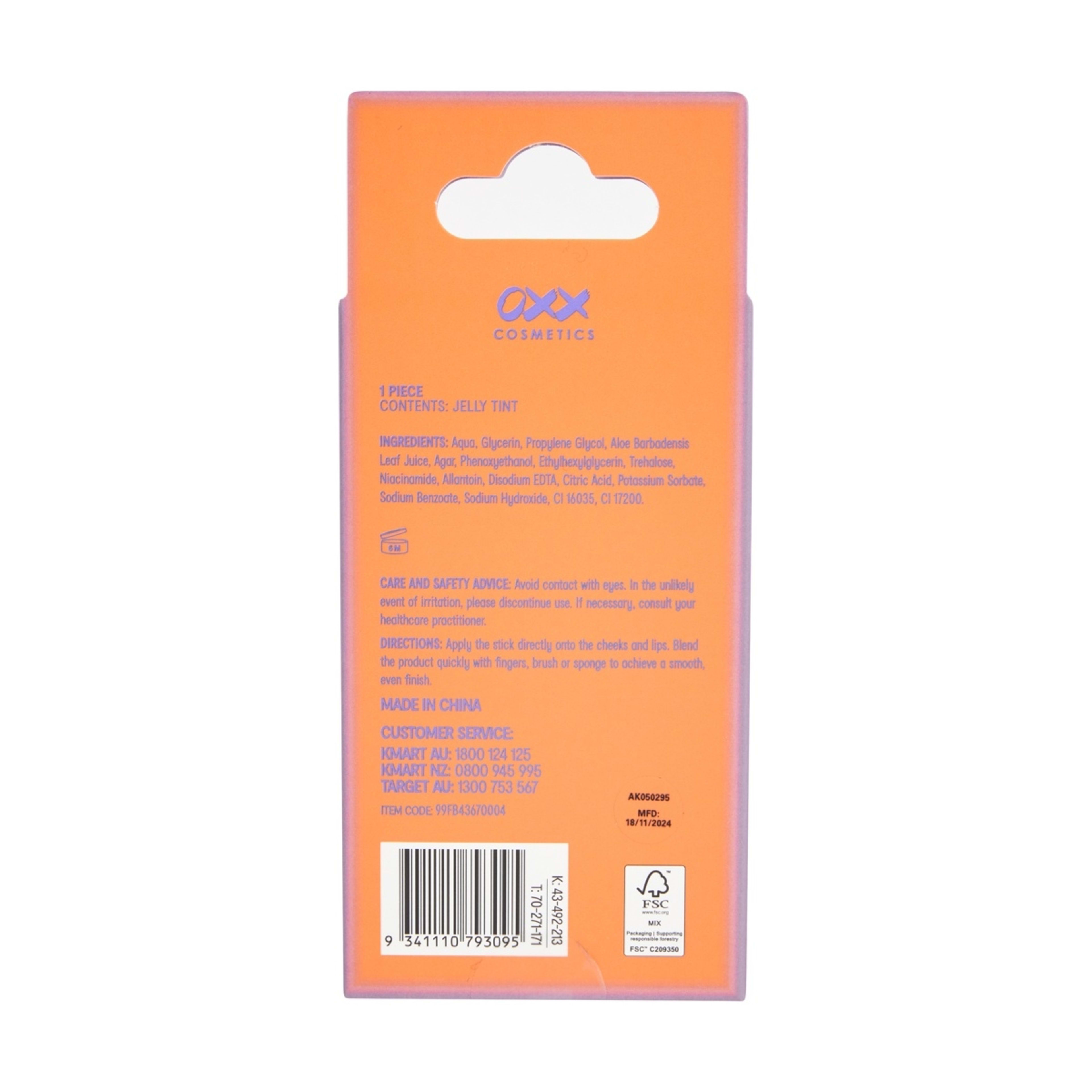 5 OXX Cosmetics Sun Daze Jelly Cheek and Lip Tint - Berry, 5 of 5