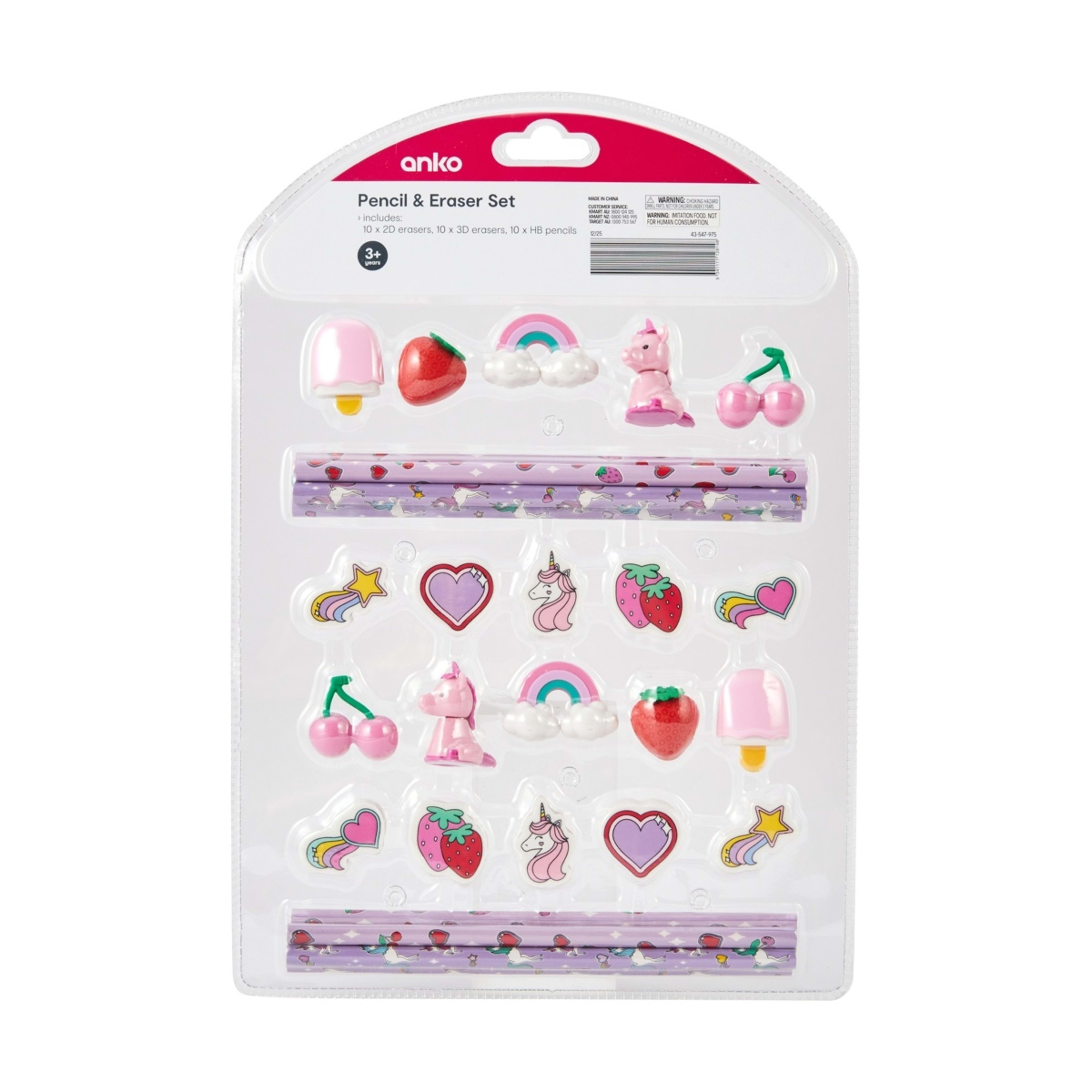 1 Pencil and Eraser Set