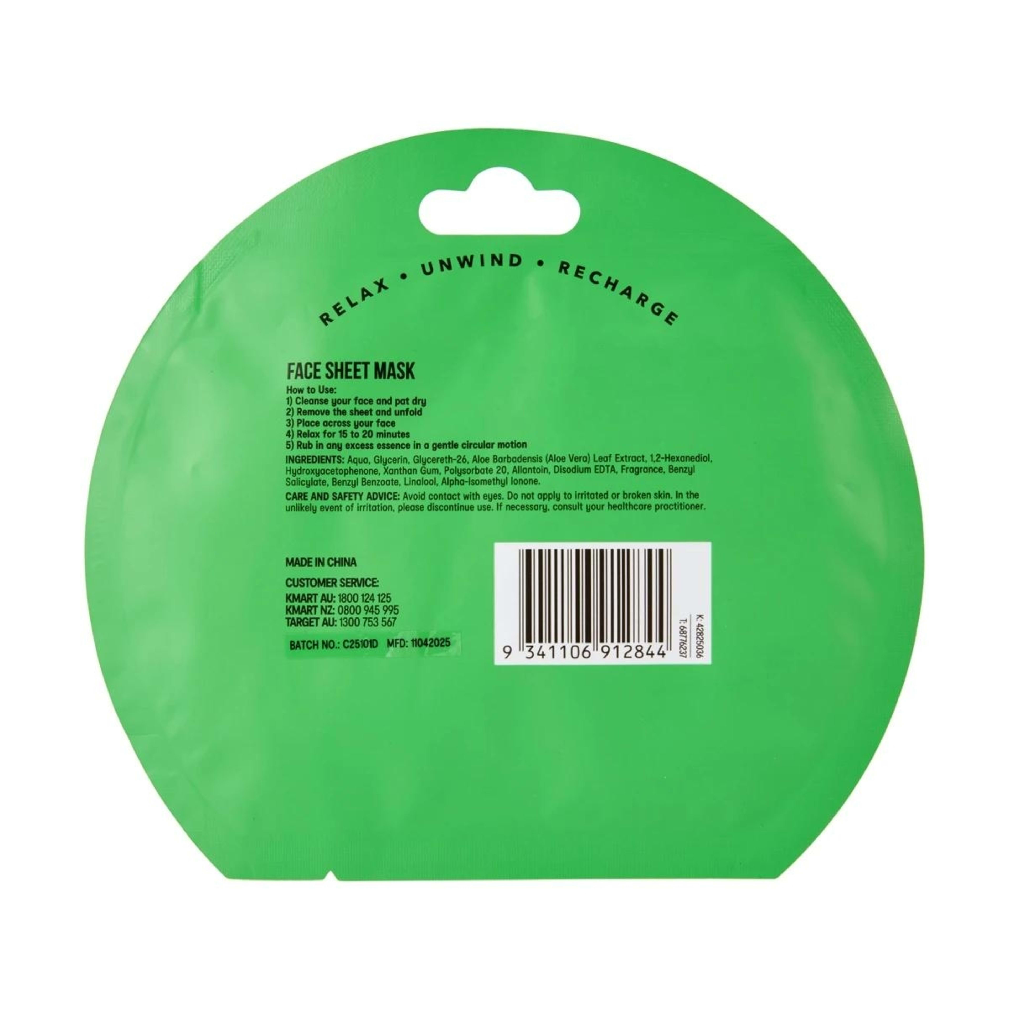 2 Repairing Sheet Mask - Aloe Vera Extract, 2 of 3