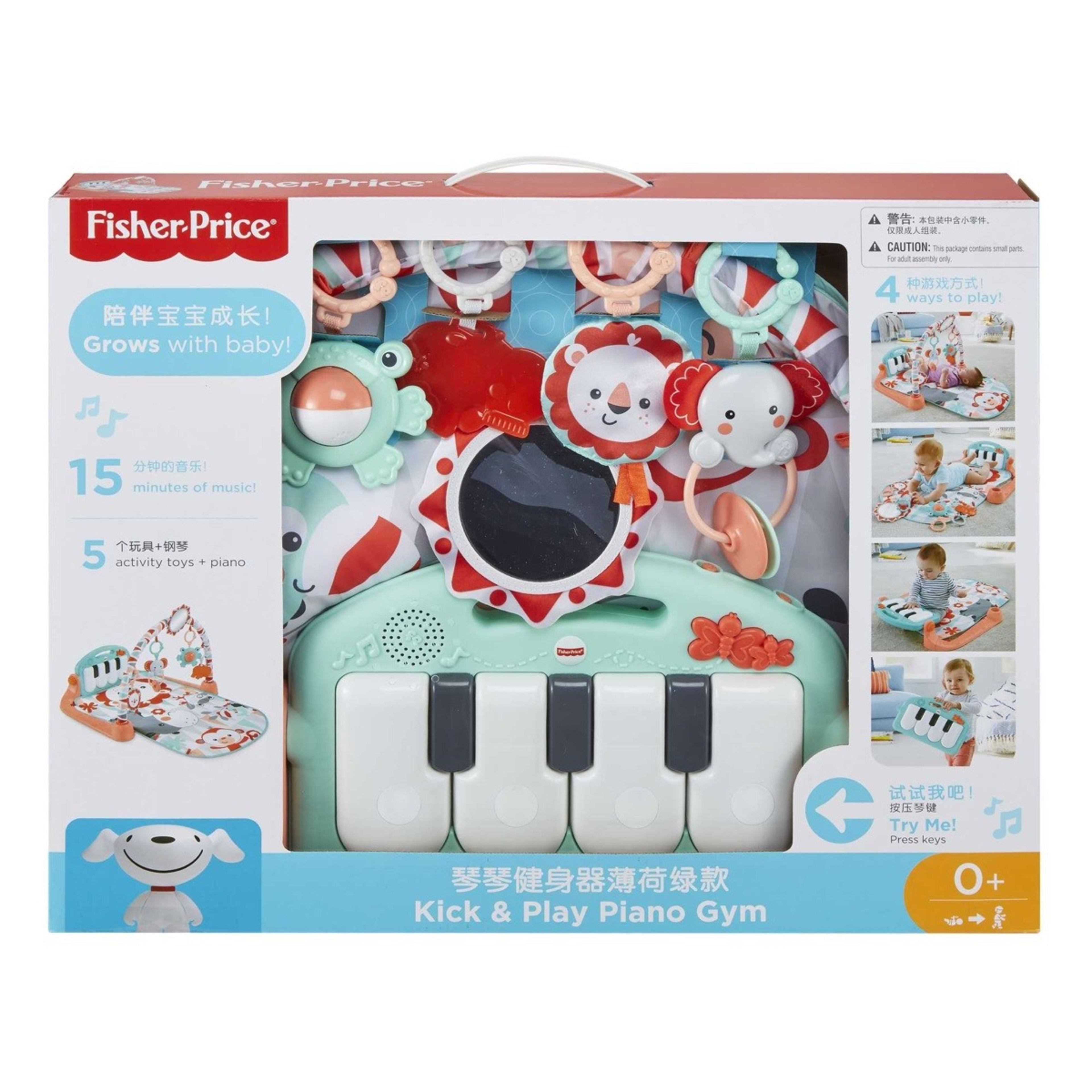 1 Fisher-Price Kick and Play Piano Gym, 1 of 5