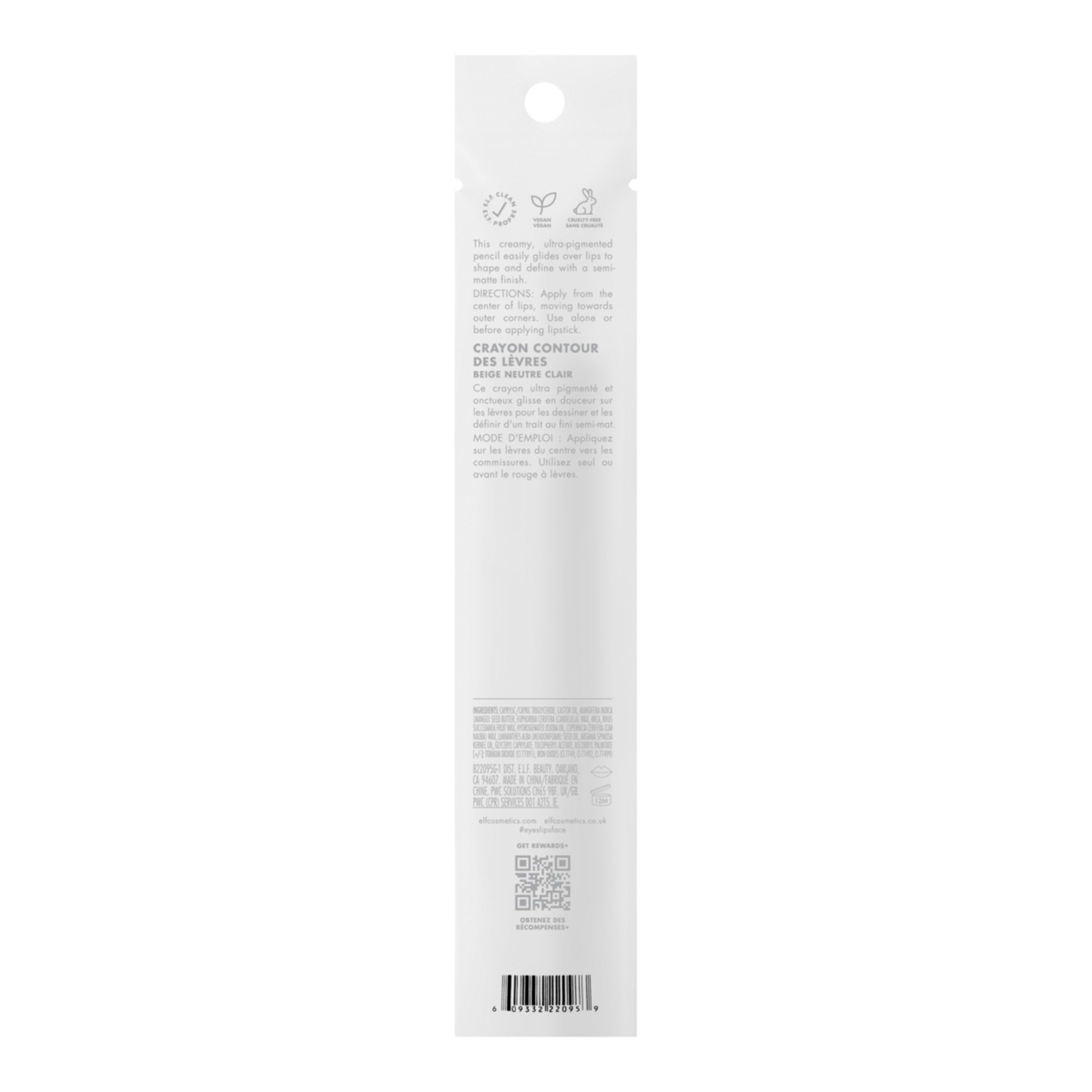 5 e.l.f. Cream Glide Lip Liner - Baddest Beige, 5 of 7