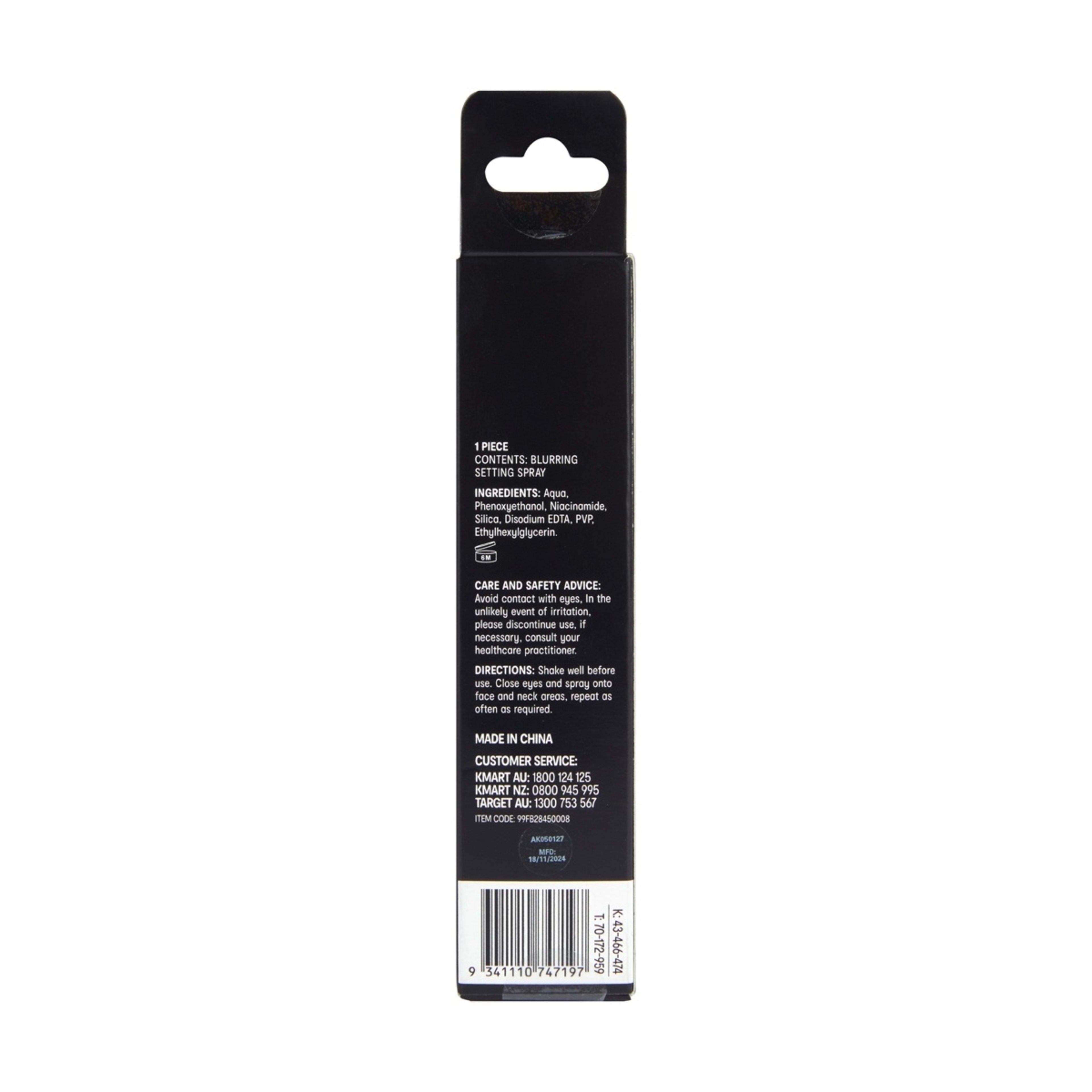 6 OXX Cosmetics Blurring Setting Spray, 6 of 6