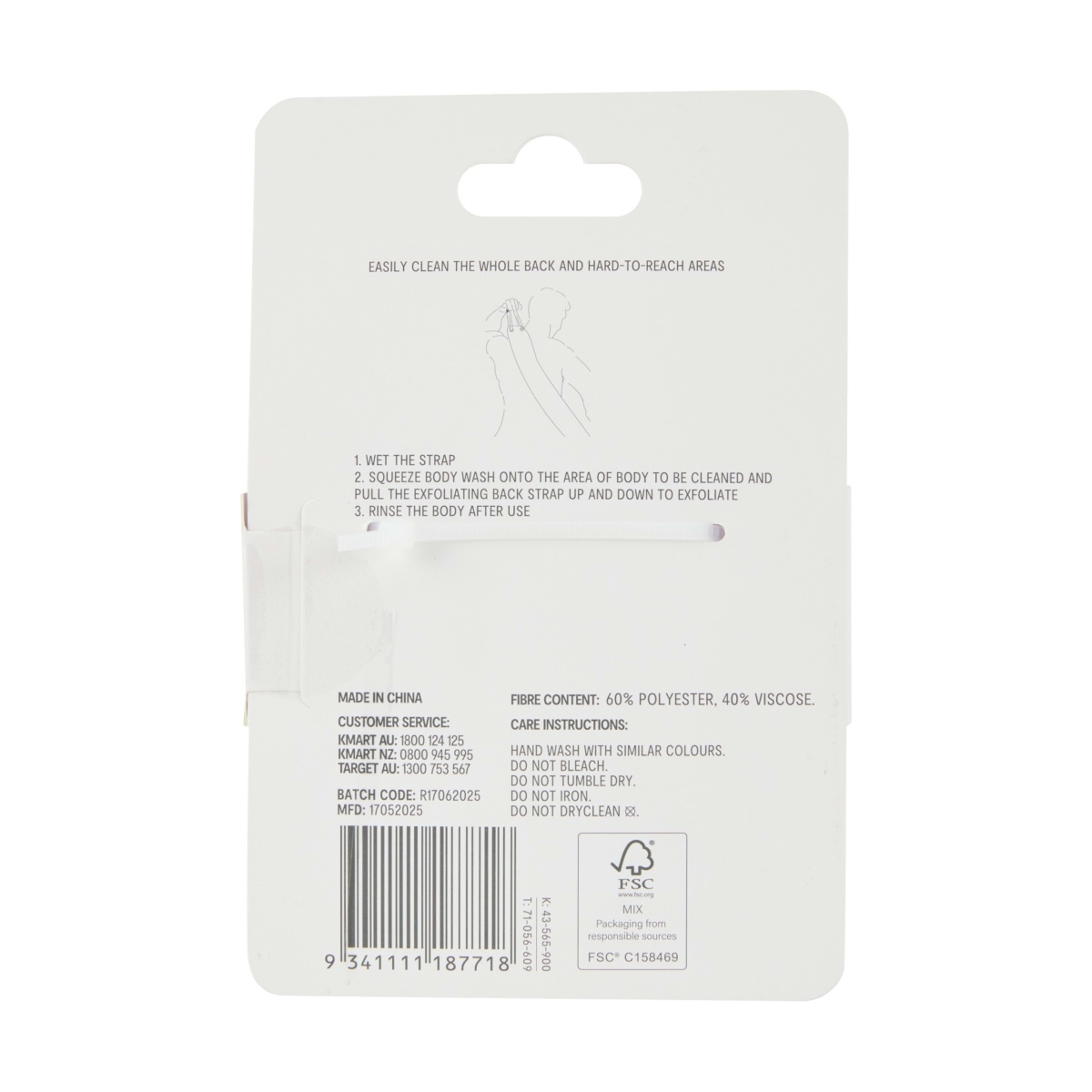 5 OXX Bodycare Exfoliating Back Strap - Purple, 5 of 5