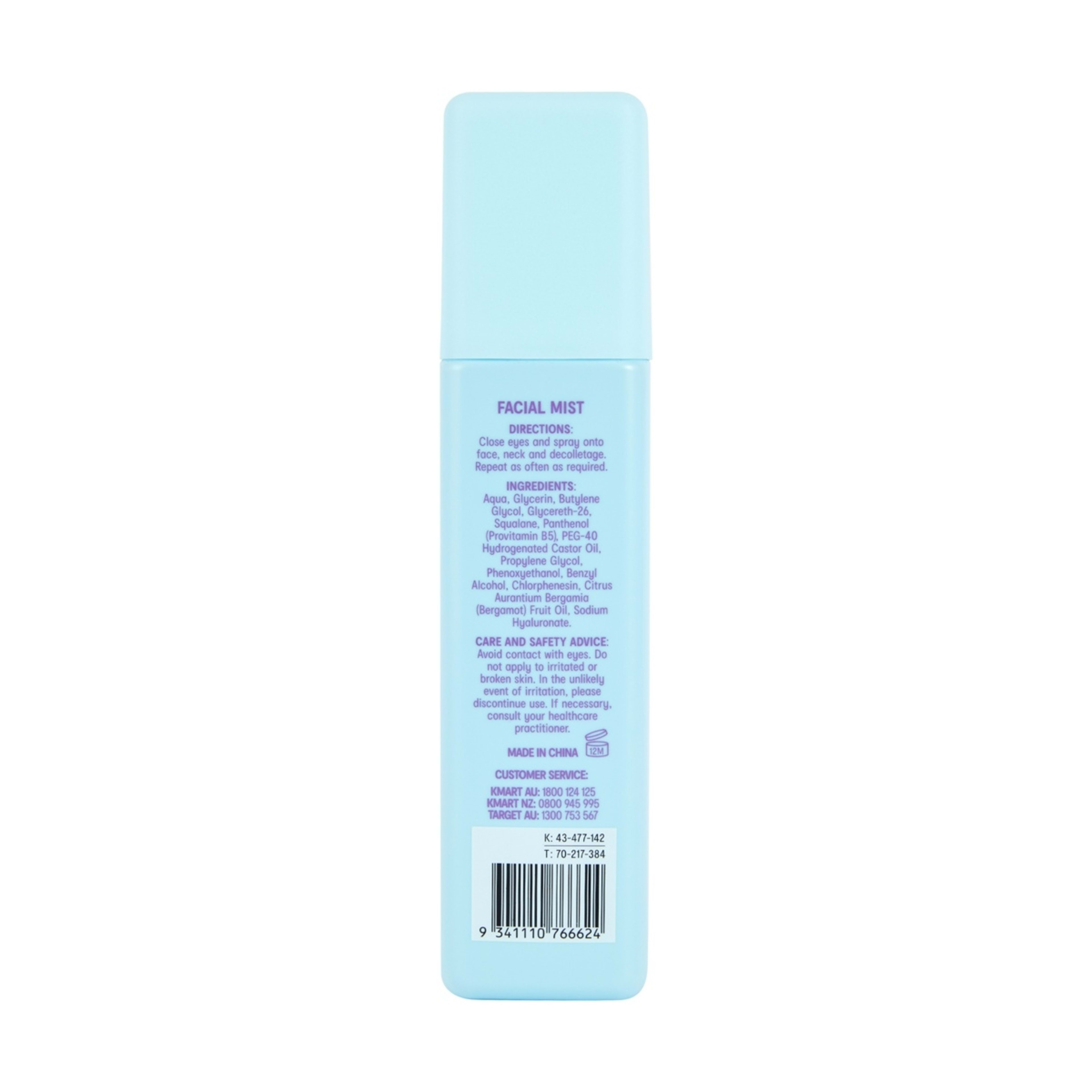 3 OXX Skincare Moisturising Facial Mist 200ml - Squalane and Provitamin B5, 3 of 4