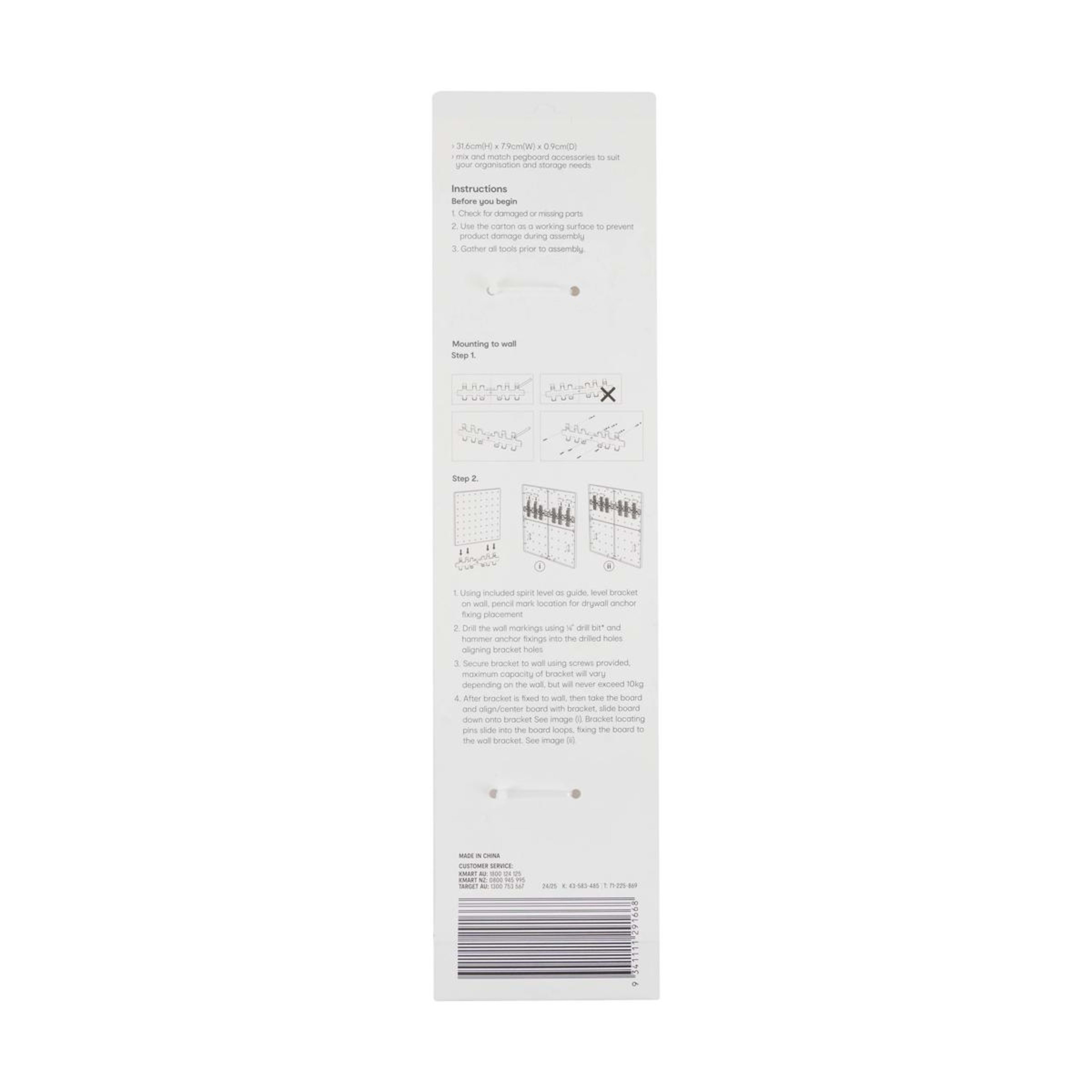 7 Pegboard Organiser Wall Bracket, 7 of 7