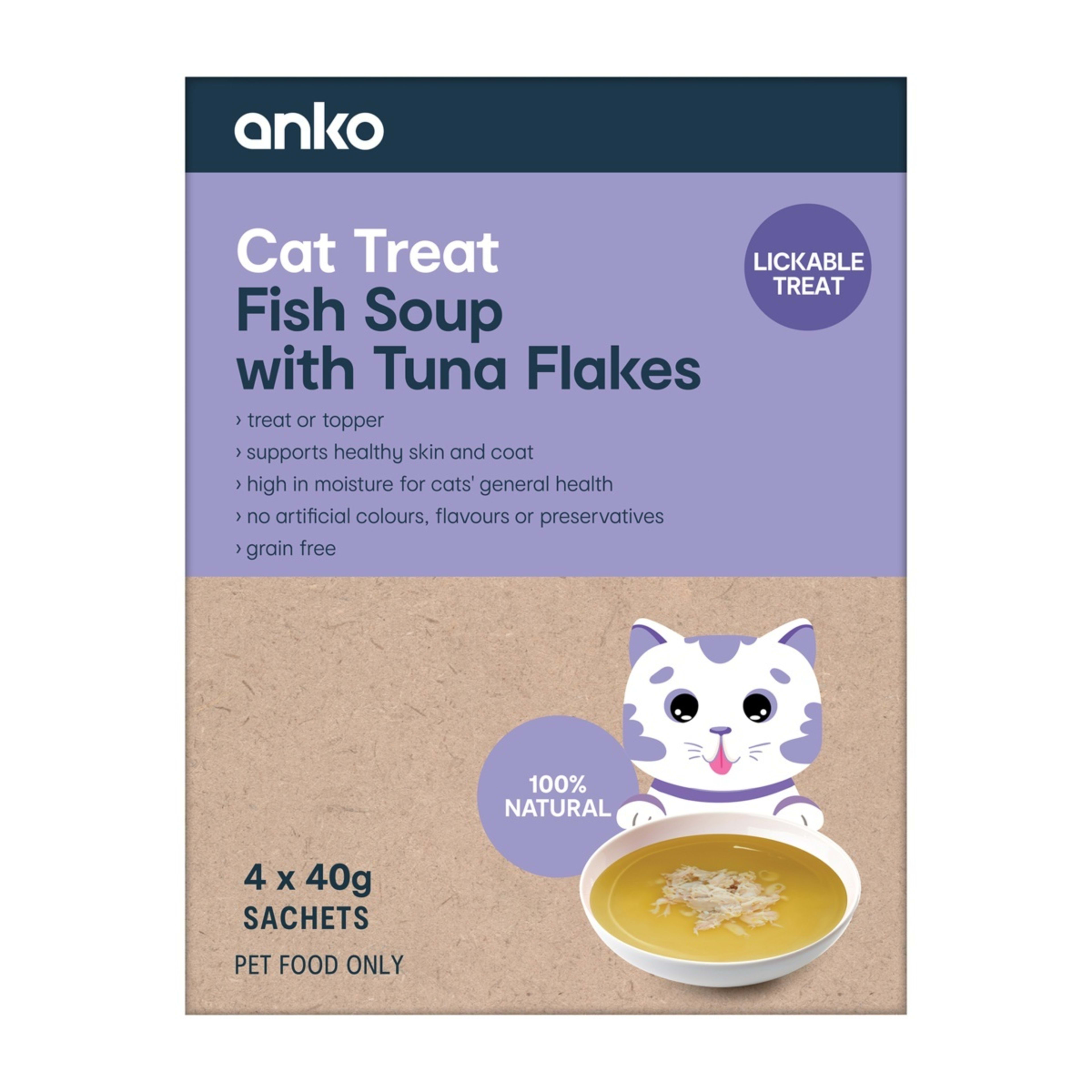 1 Cat Treat Fish Broth With Tuna Shreds 4 Pack, 1 of 2