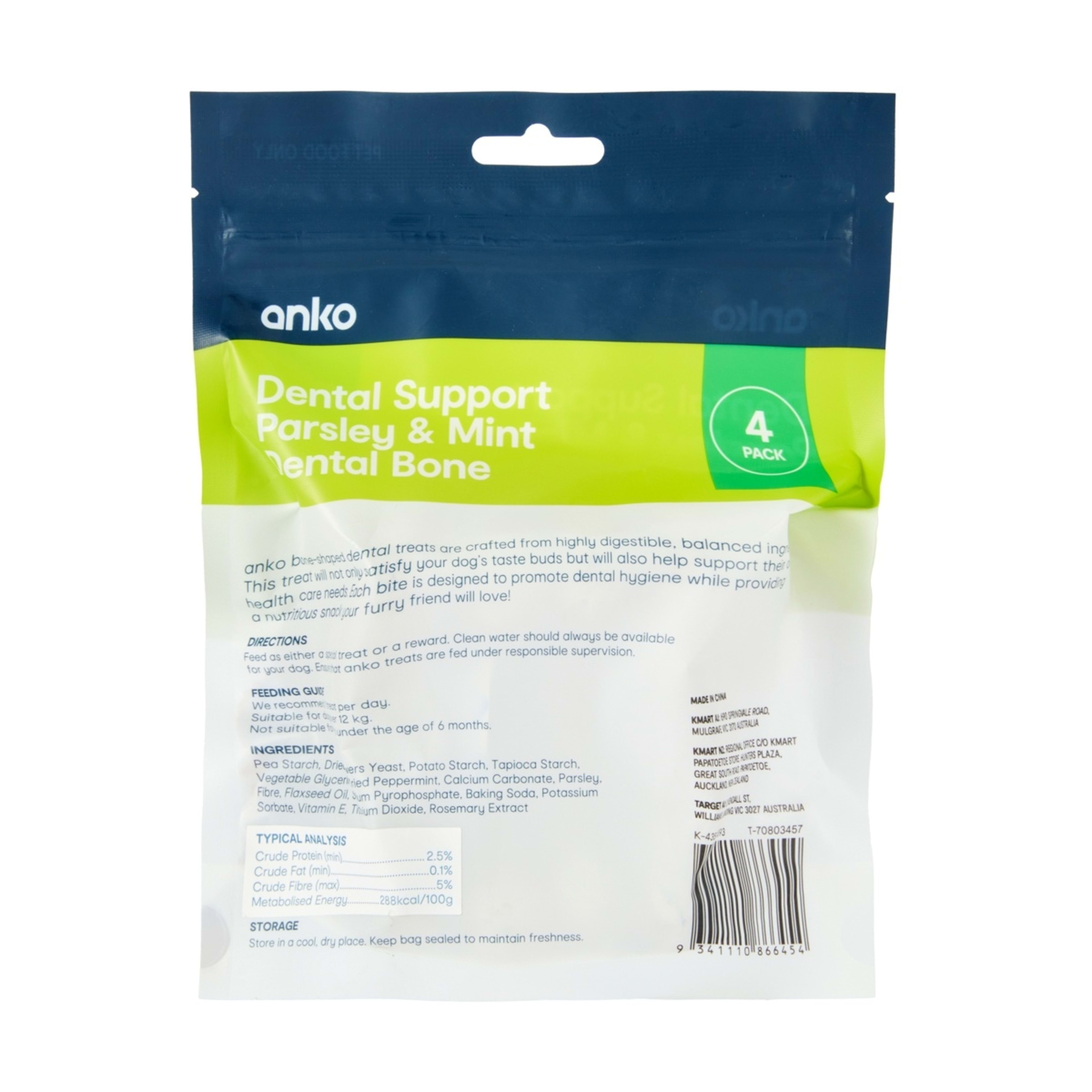 3 4 Pack Pet Treat Dental Bones Parsley and Mint - Large, 3 of 3