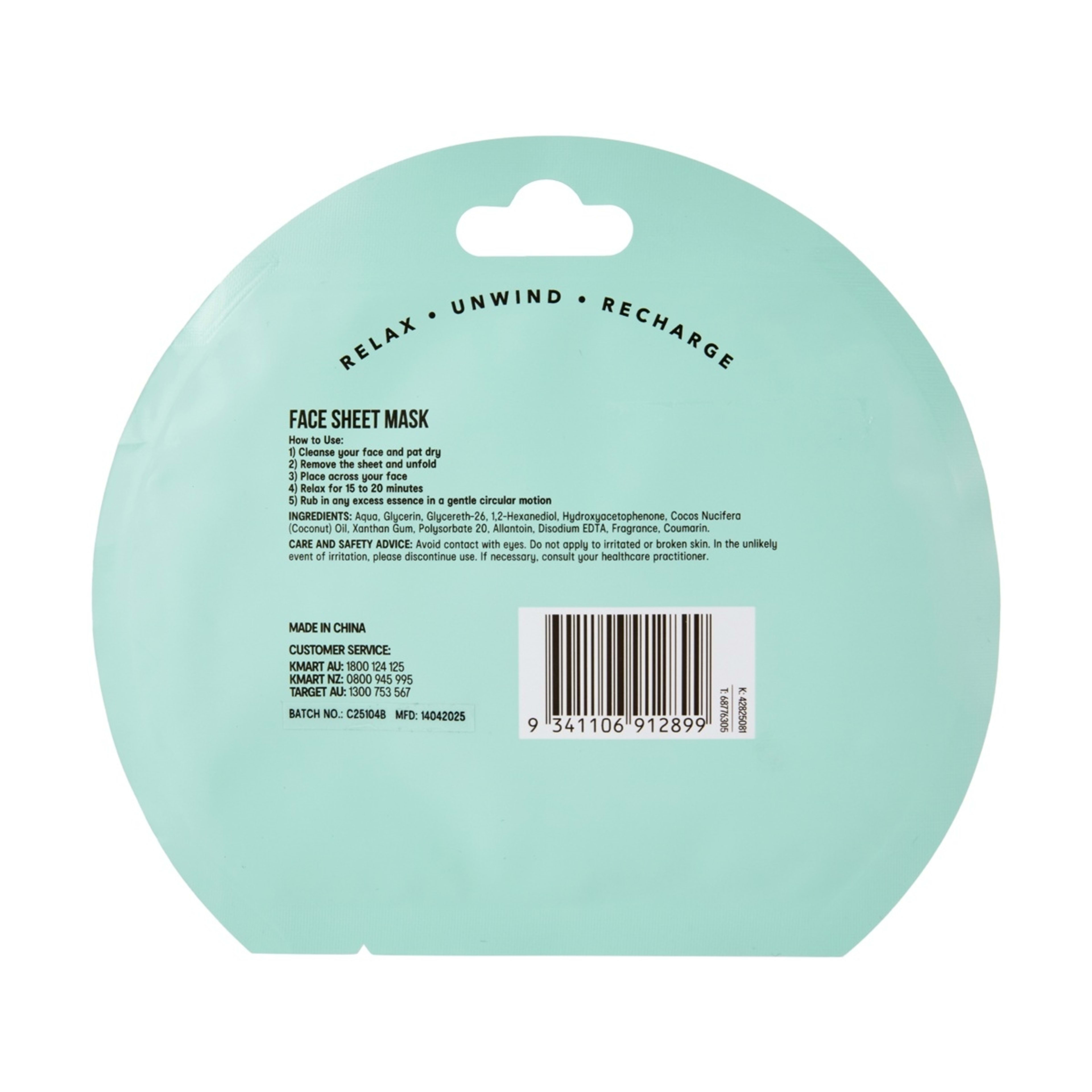 2 Hydrating Sheet Mask - Coconut  Oil, 2 of 2