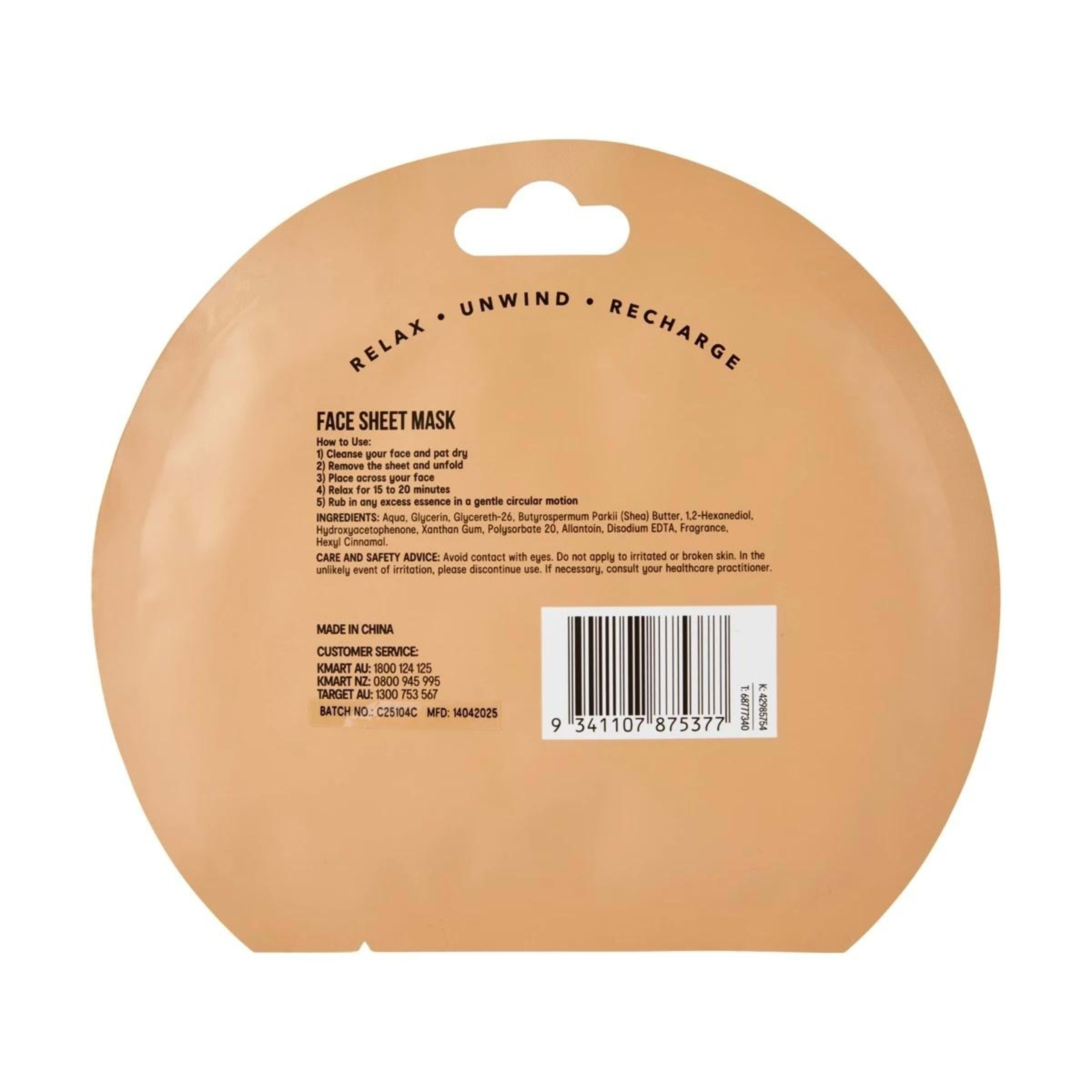 2 Moisturising Sheet Mask - Shea Butter, 2 of 3