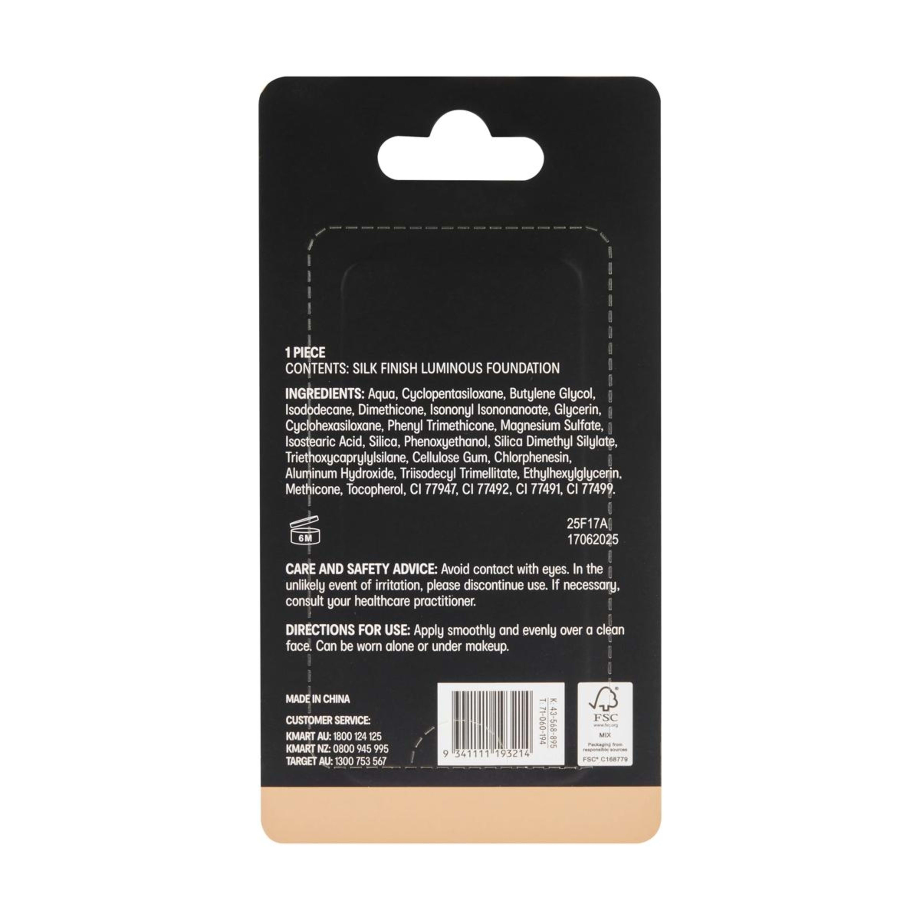 6 OXX Cosmetics Silk Finish Luminous Foundation - Caramel 7.5, 6 of 6