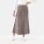Taupe Mrl