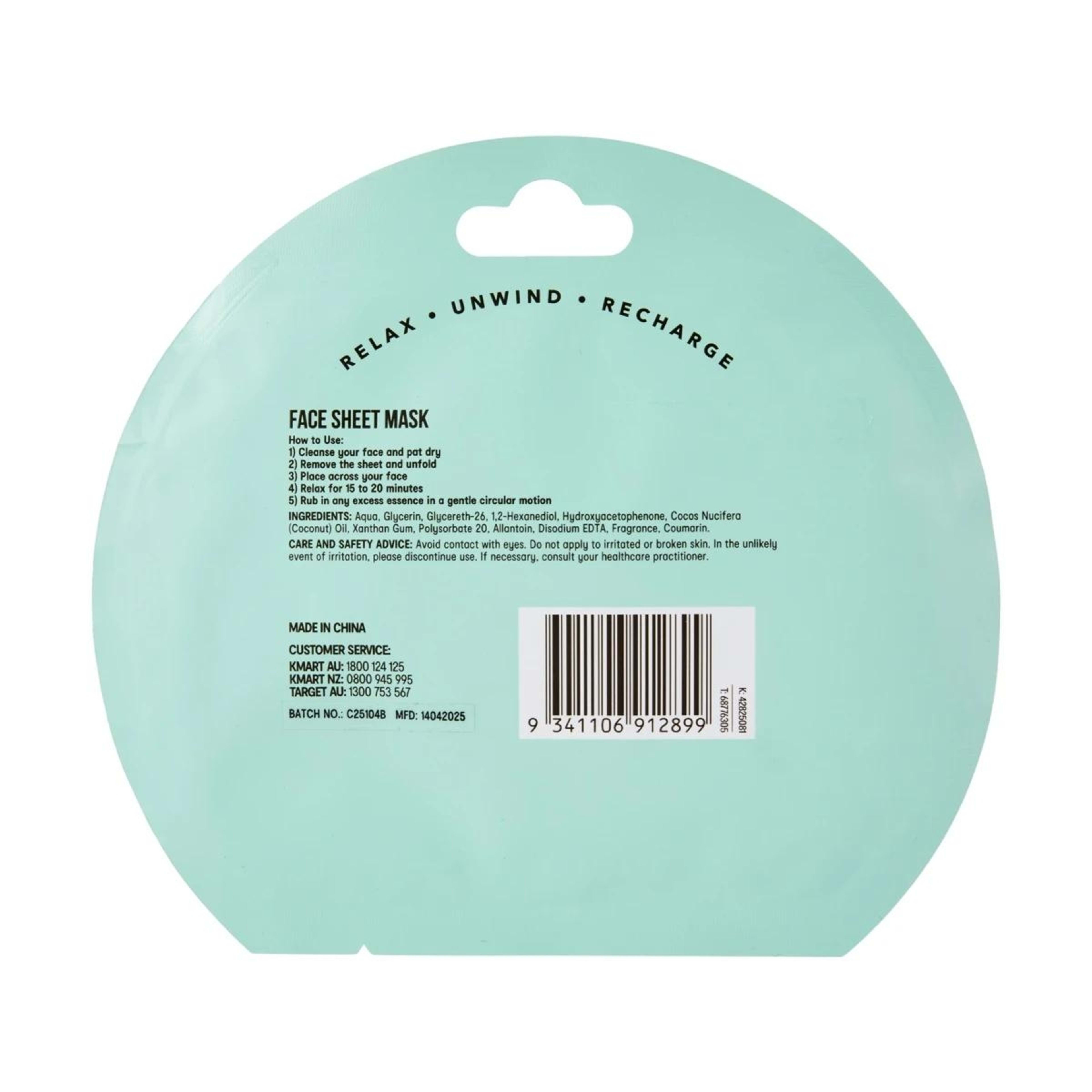 2 Hydrating Sheet Mask - Coconut Oil, 2 of 3