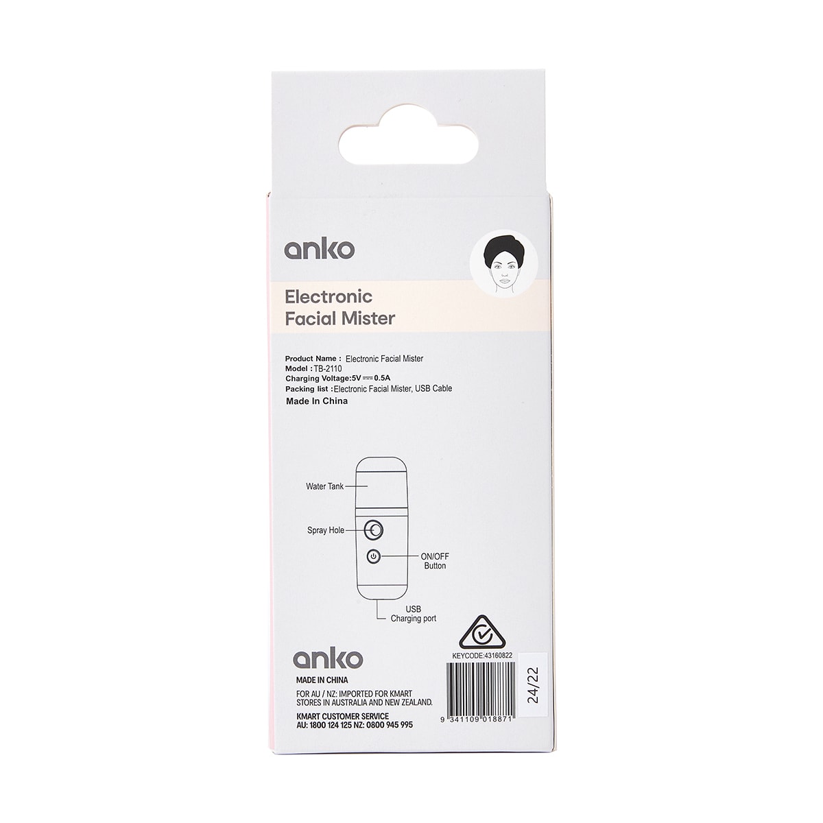 Electronic Facial Mister Kmart