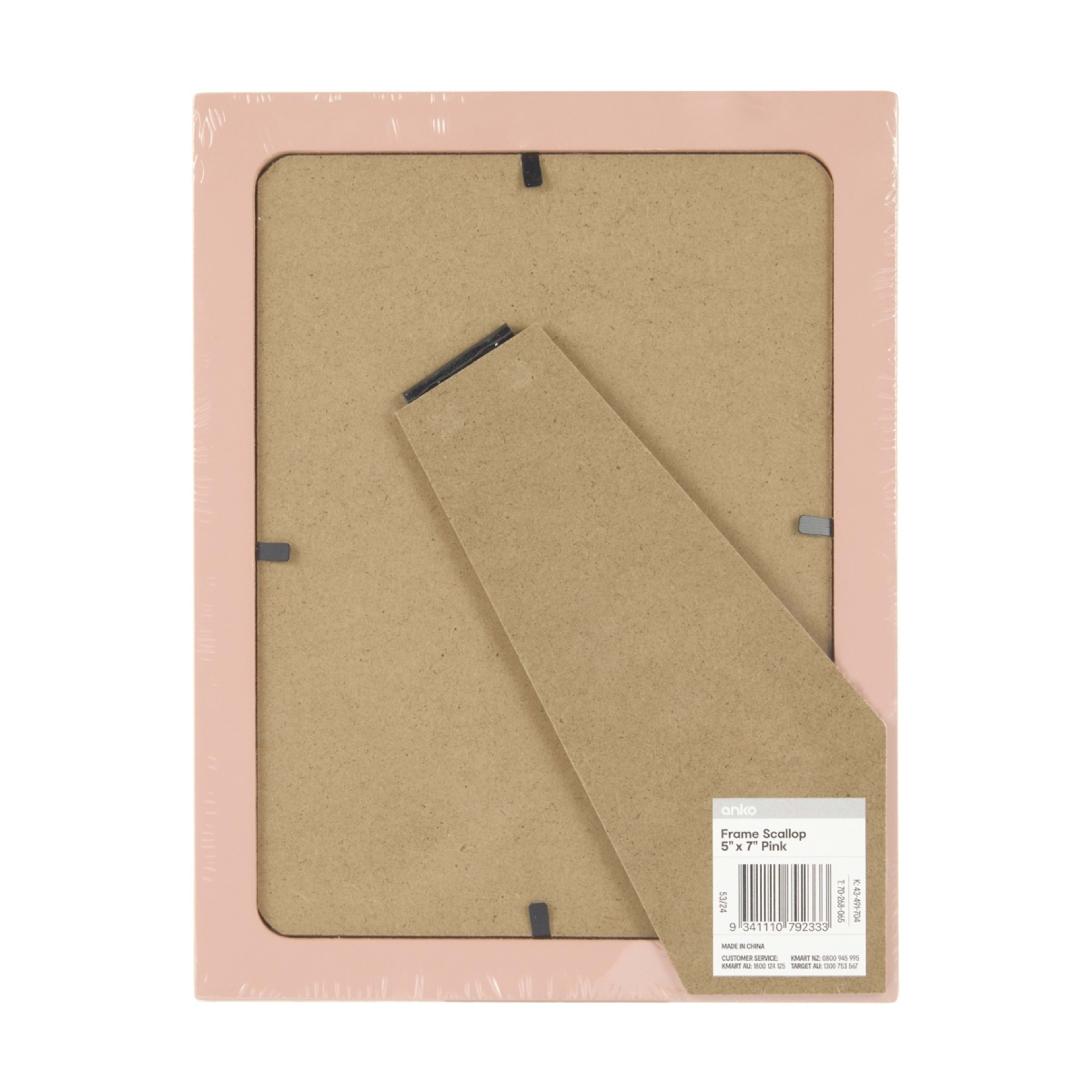 5 5in. x 7in. Scallop Frame - Pink, 5 of 6